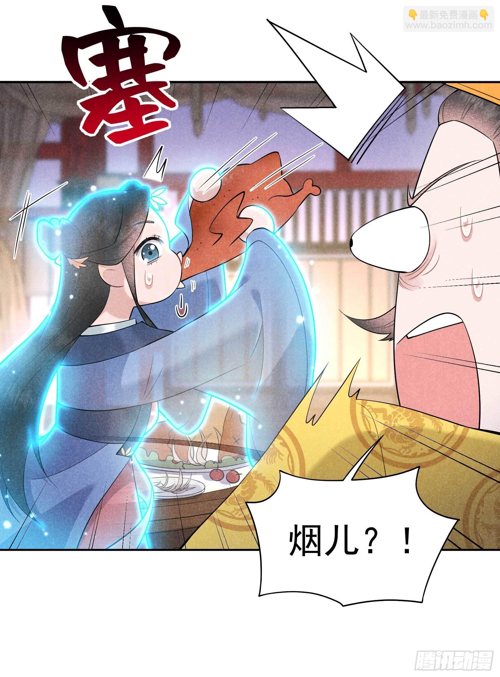 105 套路(1/2)-第100话