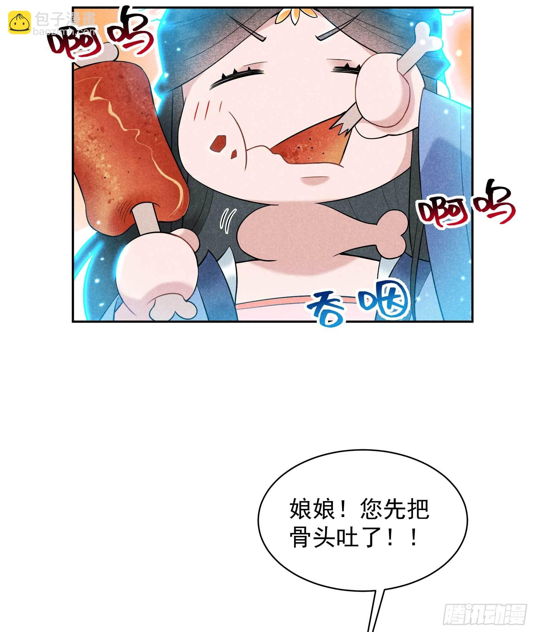 105 套路(1/2)-第100话