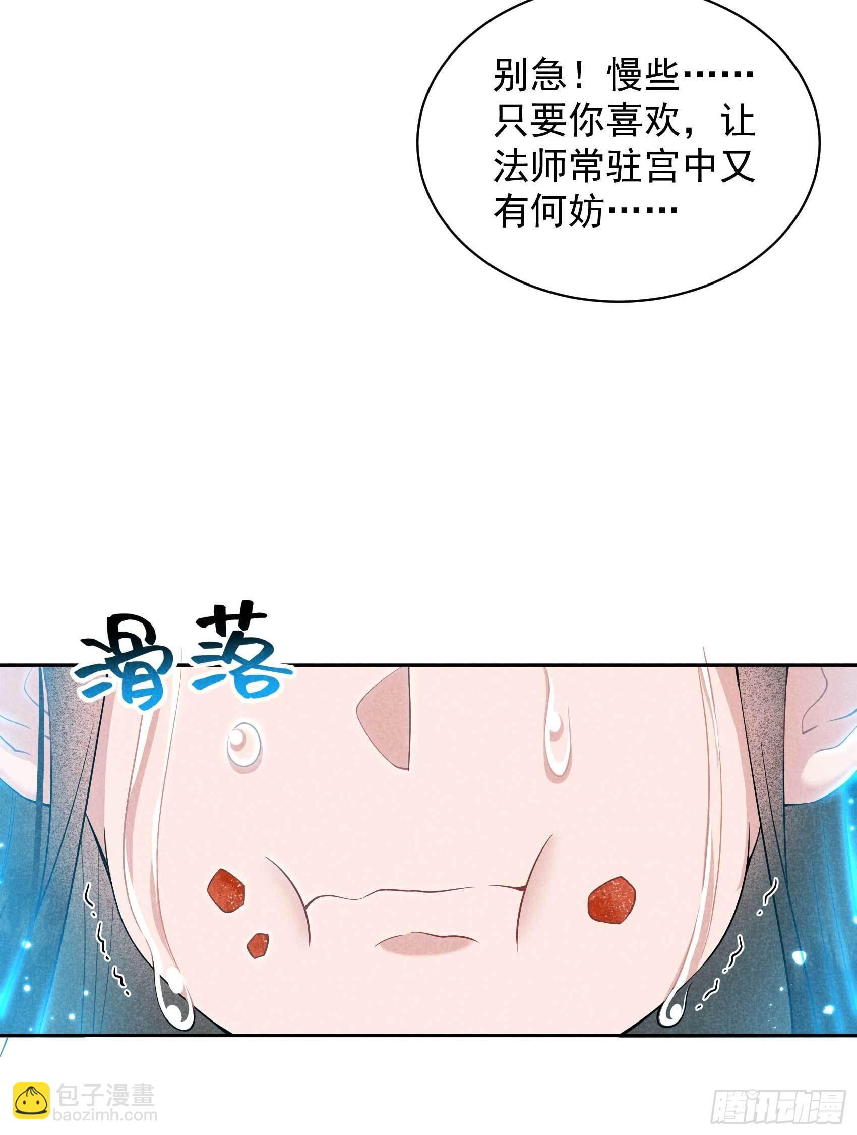 105 套路(1/2)-第100话