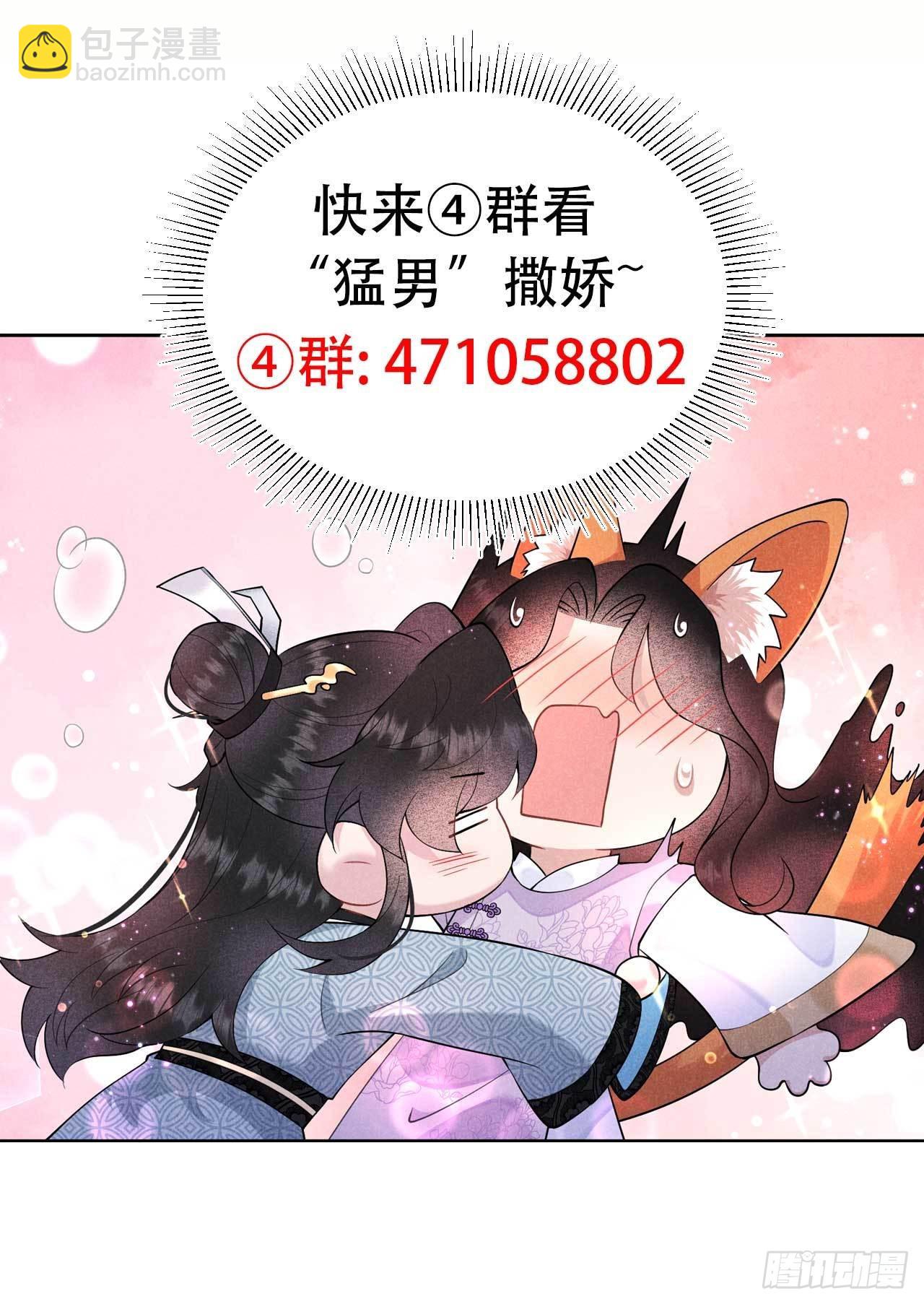 105 套路(1/2)-第100话