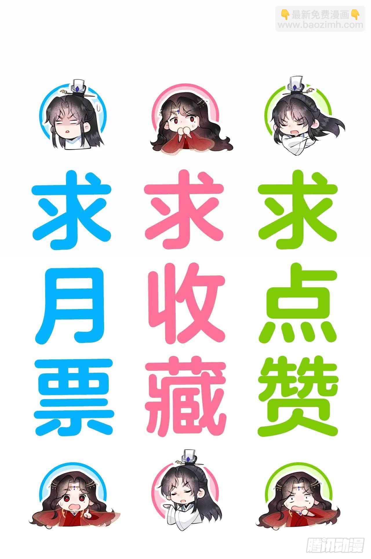 105 套路(1/2)-第100话