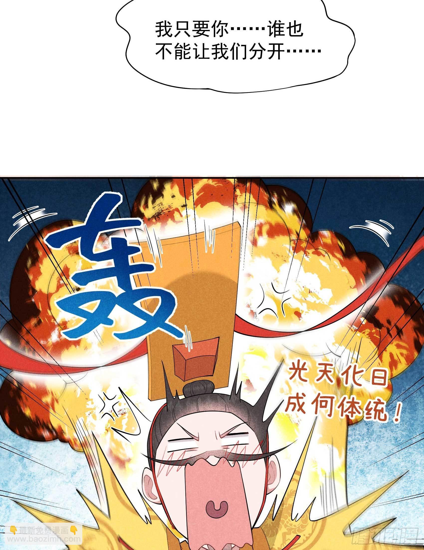 105 套路(1/2)-第100话