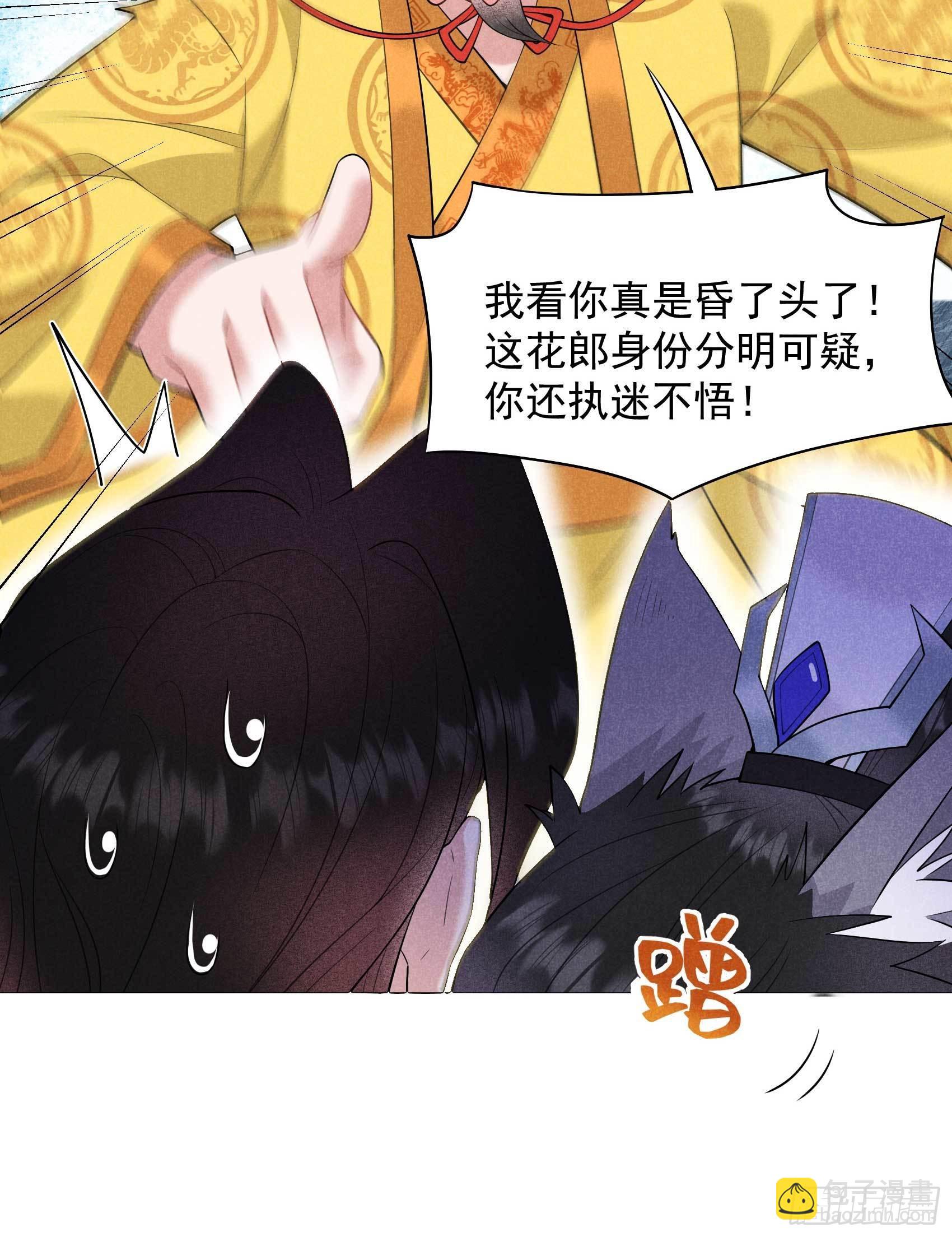 105 套路(1/2)-第100话