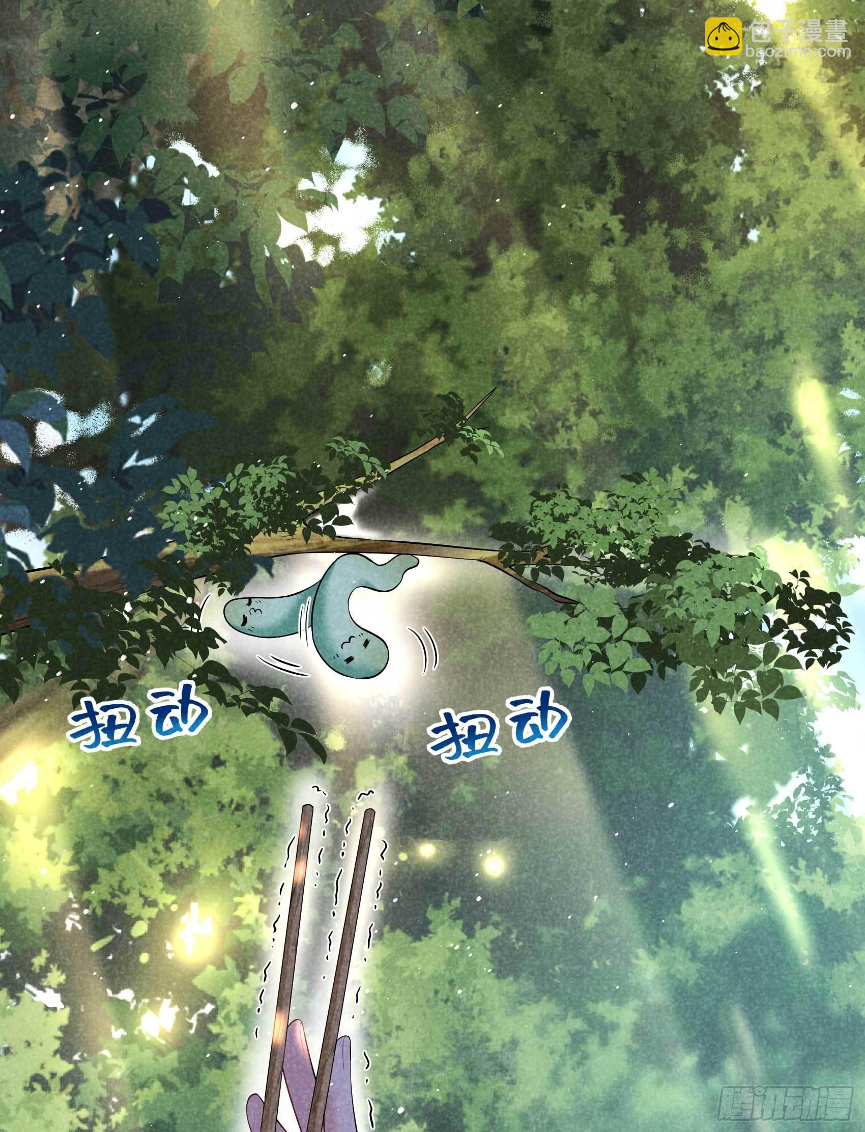 107 为你疗伤-第102话