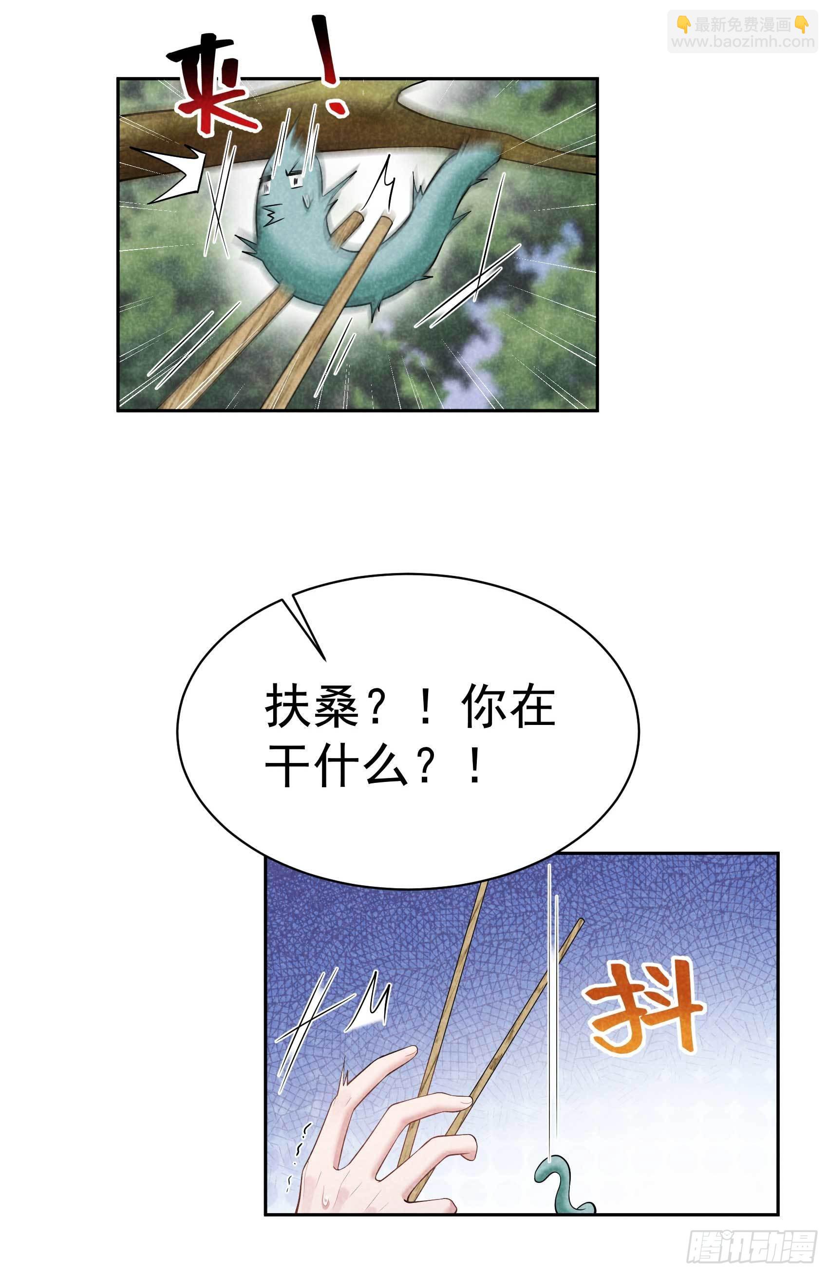 107 为你疗伤-第102话