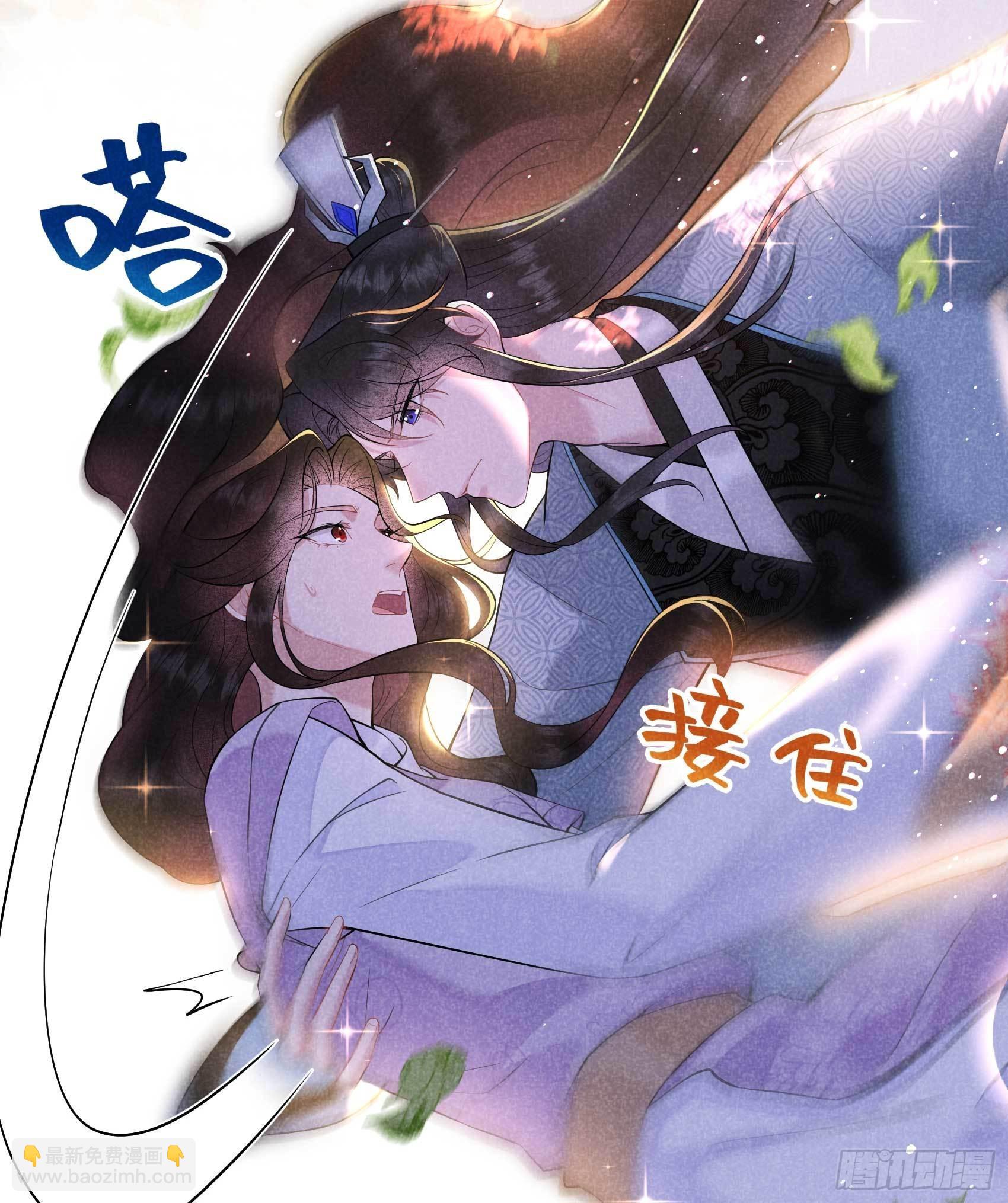 107 为你疗伤-第102话