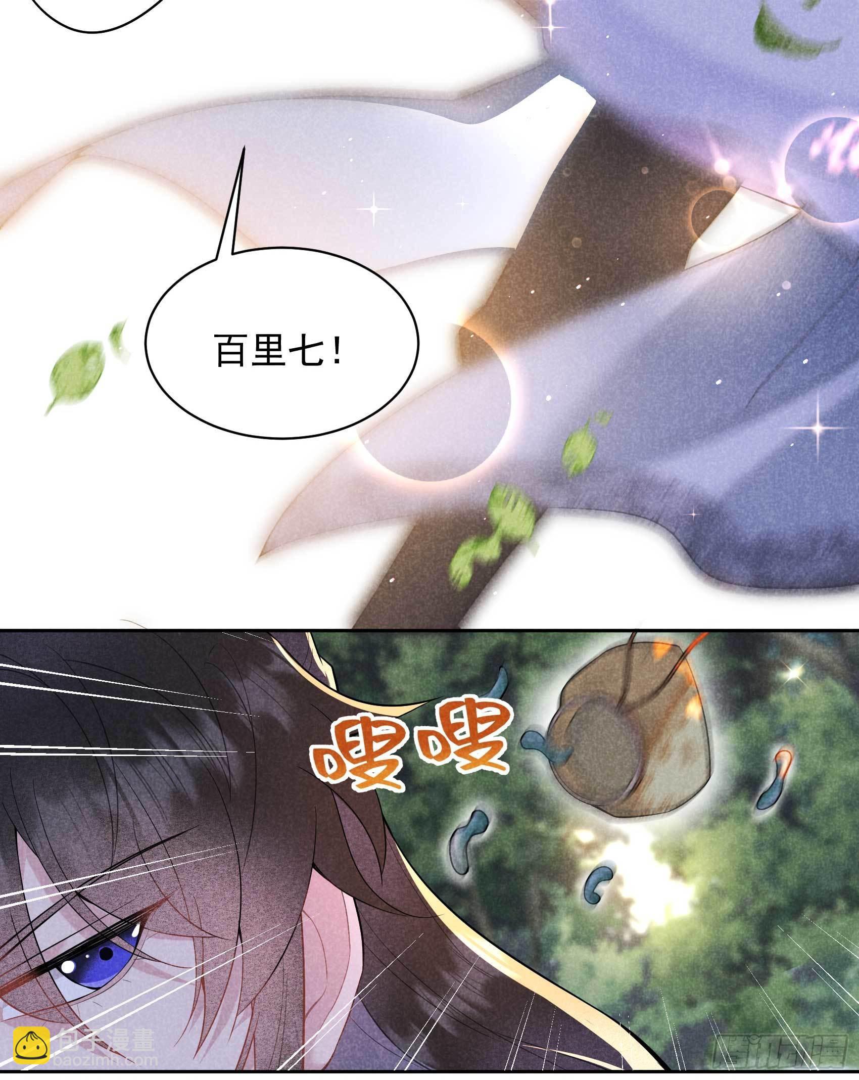 107 为你疗伤-第102话