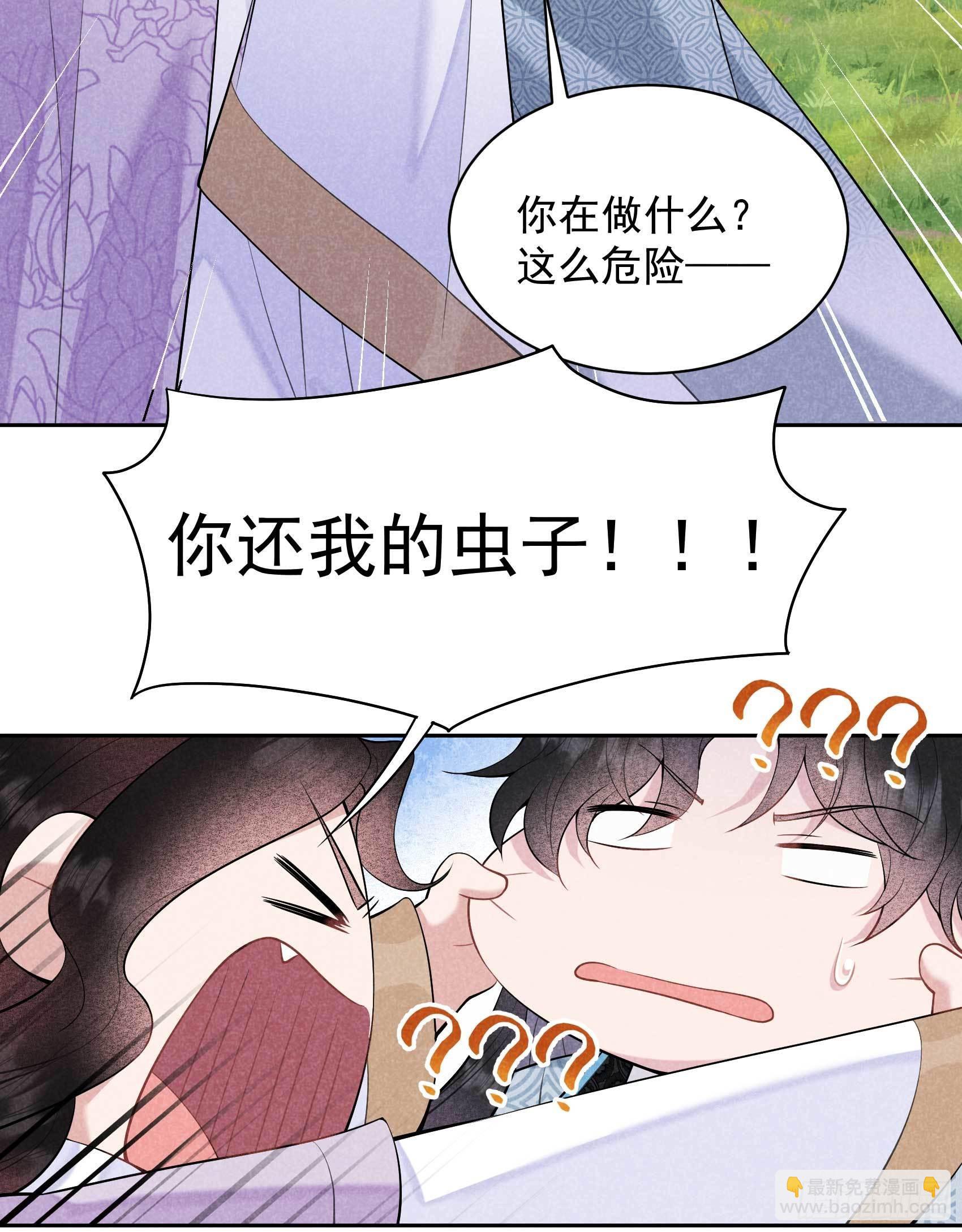 107 为你疗伤-第102话