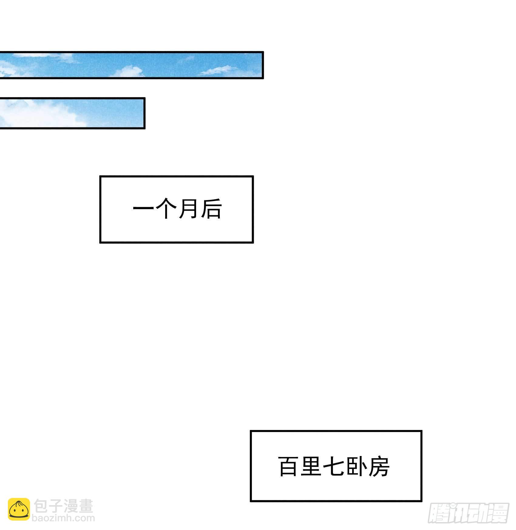 107 为你疗伤-第102话