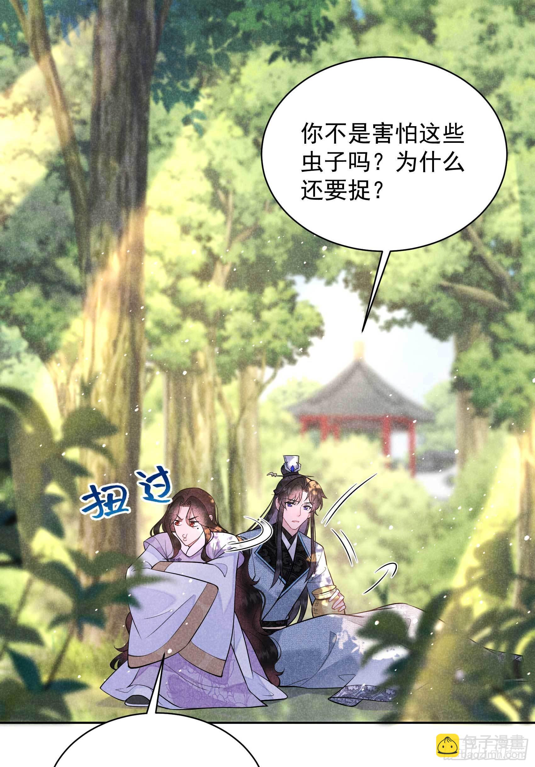 107 为你疗伤-第102话