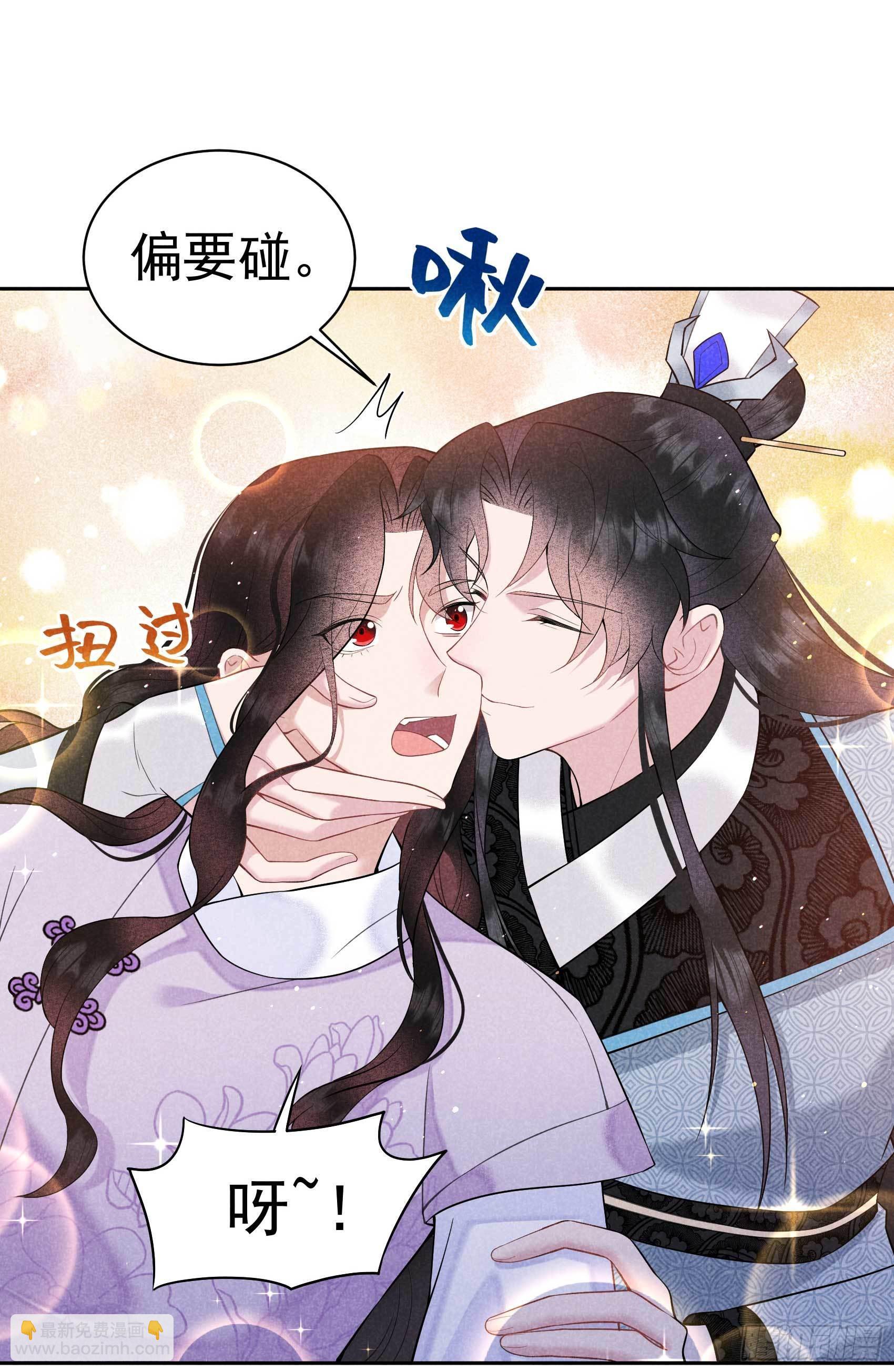 107 为你疗伤-第102话