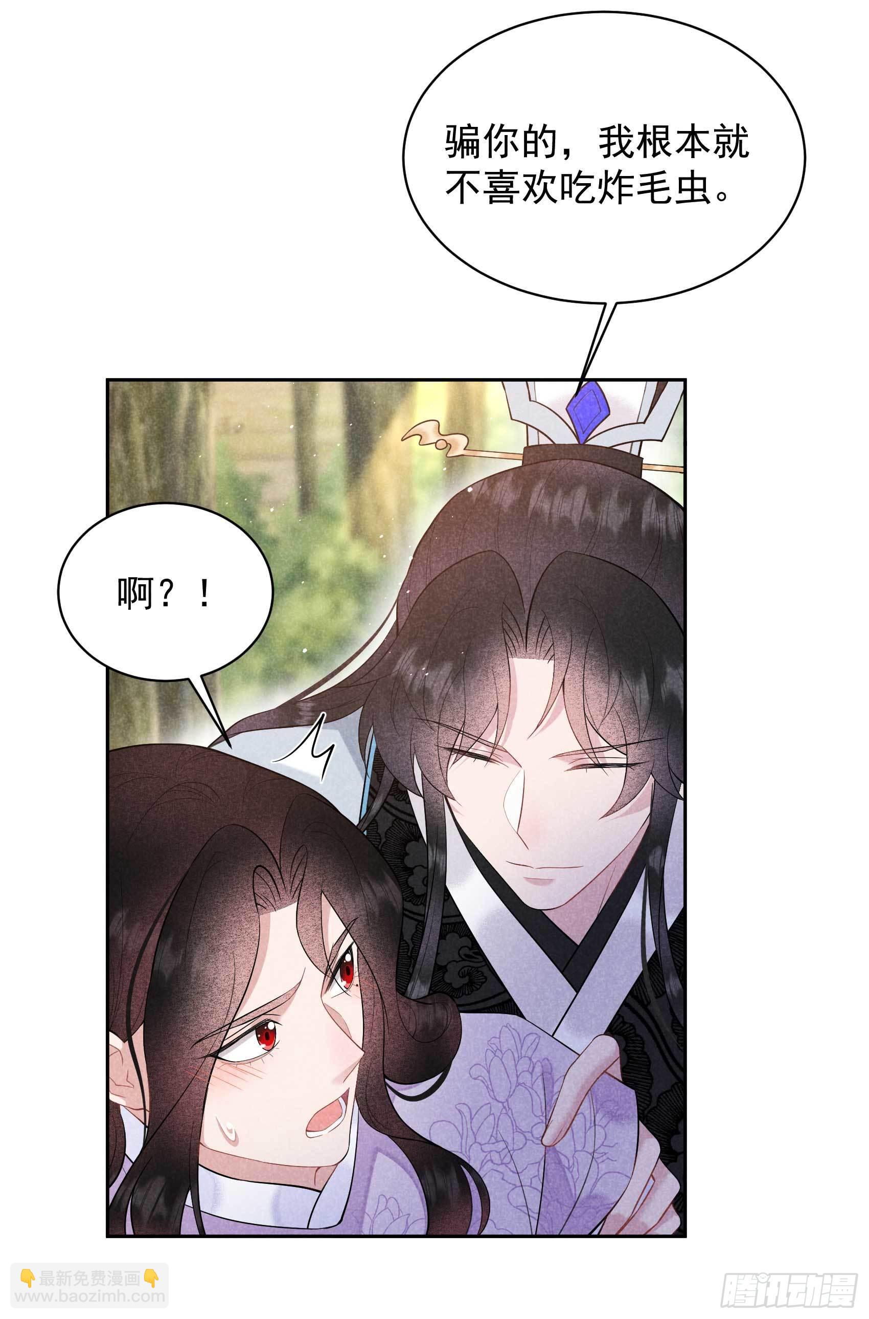 107 为你疗伤-第102话