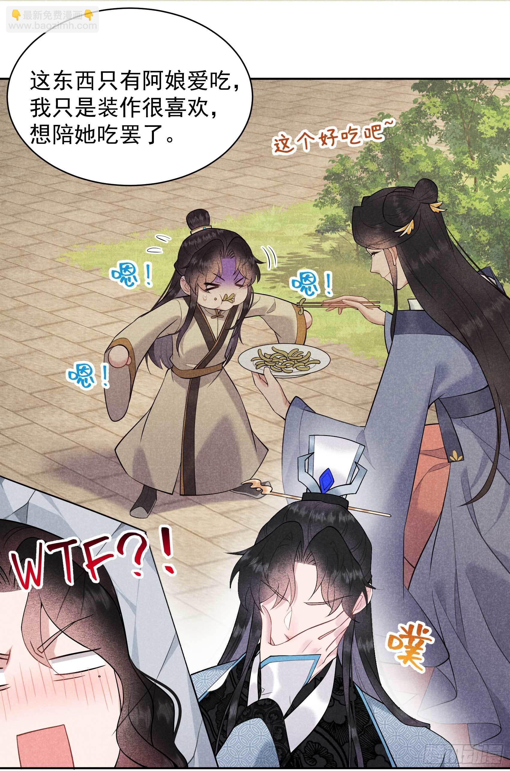 107 为你疗伤-第102话