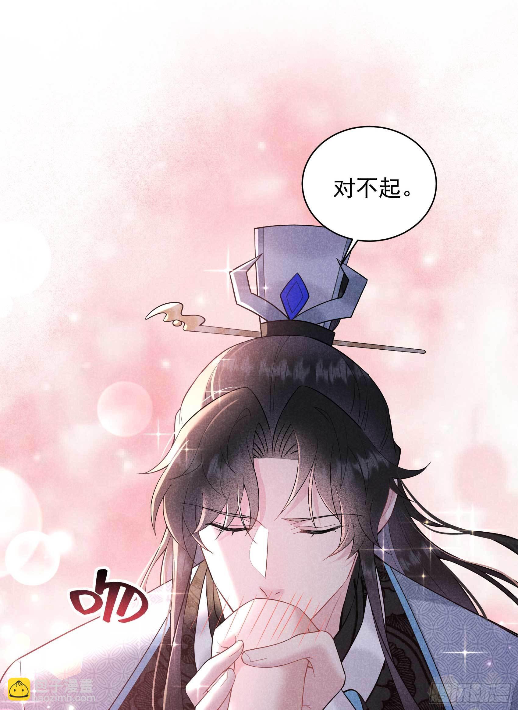 107 为你疗伤-第102话