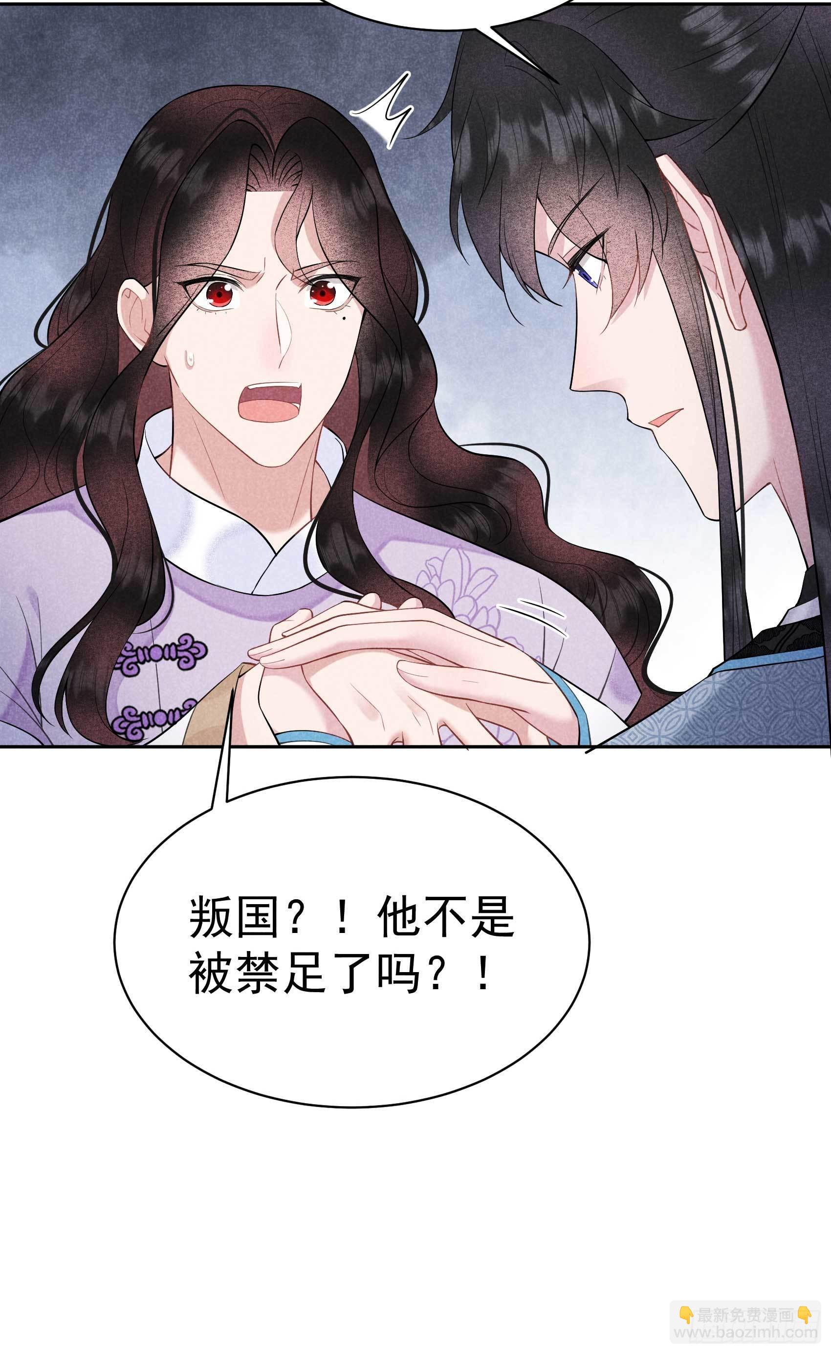 107 为你疗伤-第102话