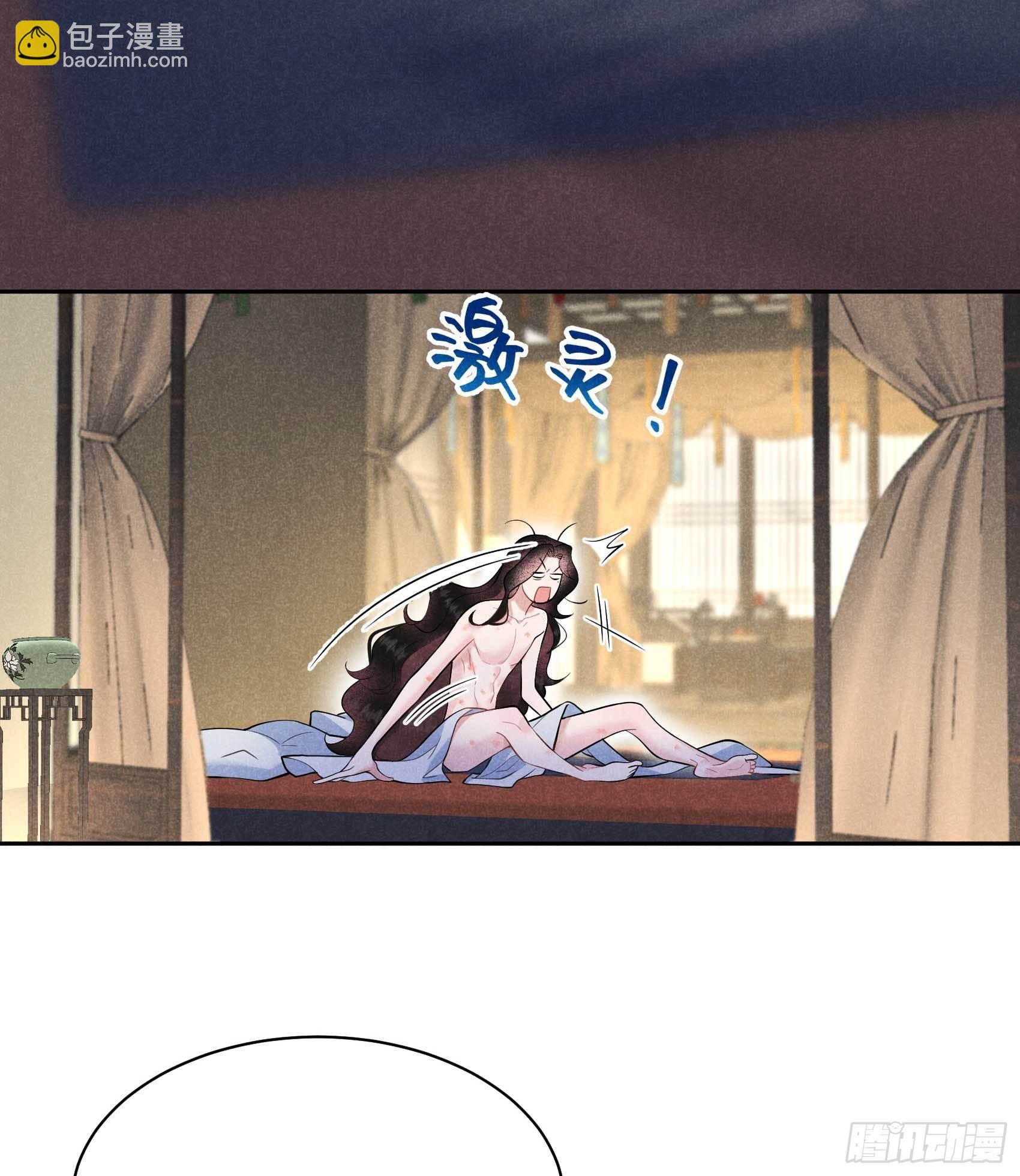 107 为你疗伤-第102话