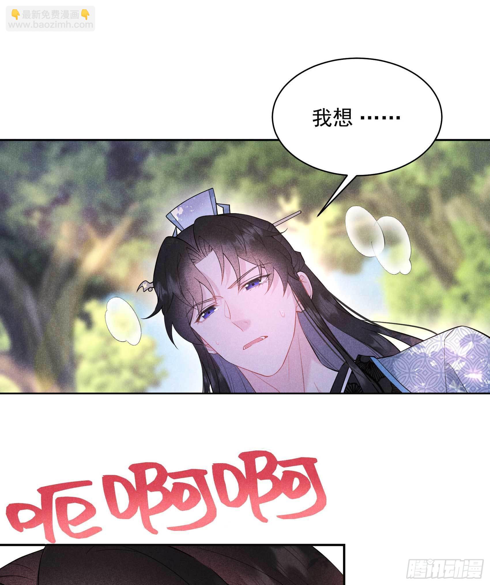 109 痒(1/2)-第104话