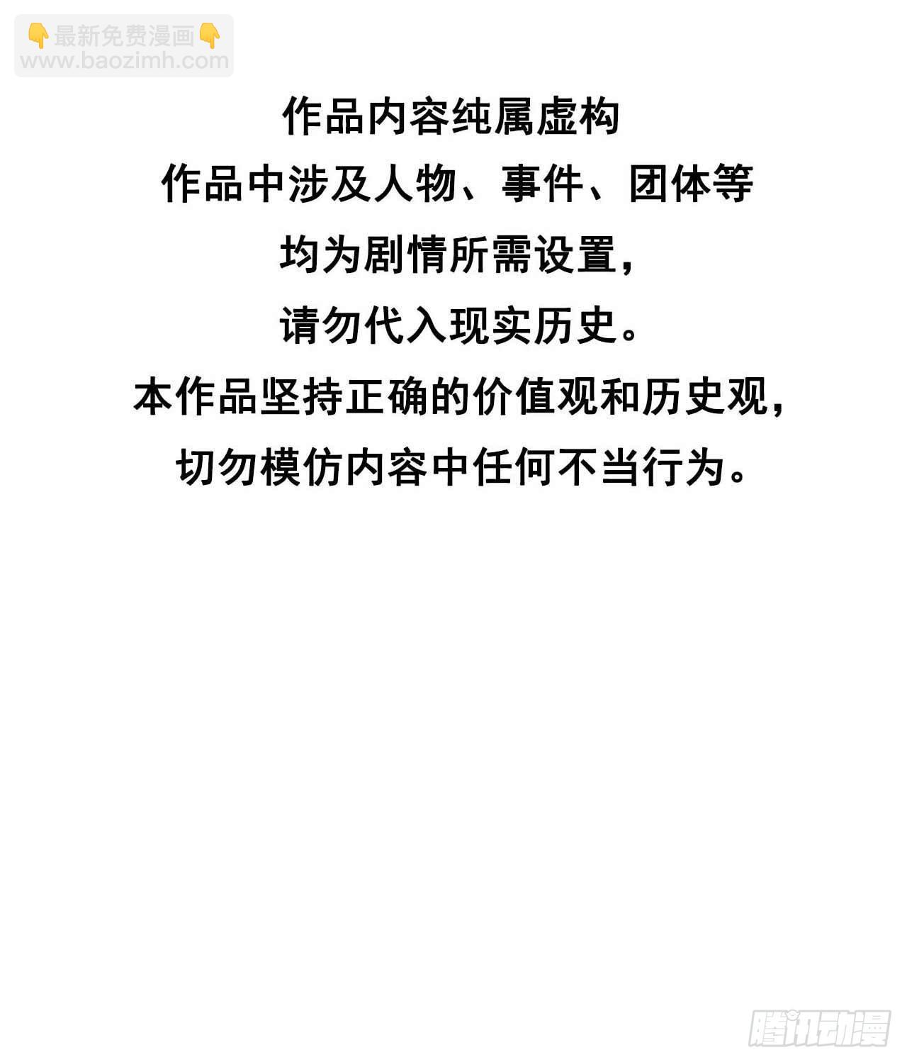 109 痒(1/2)-第104话