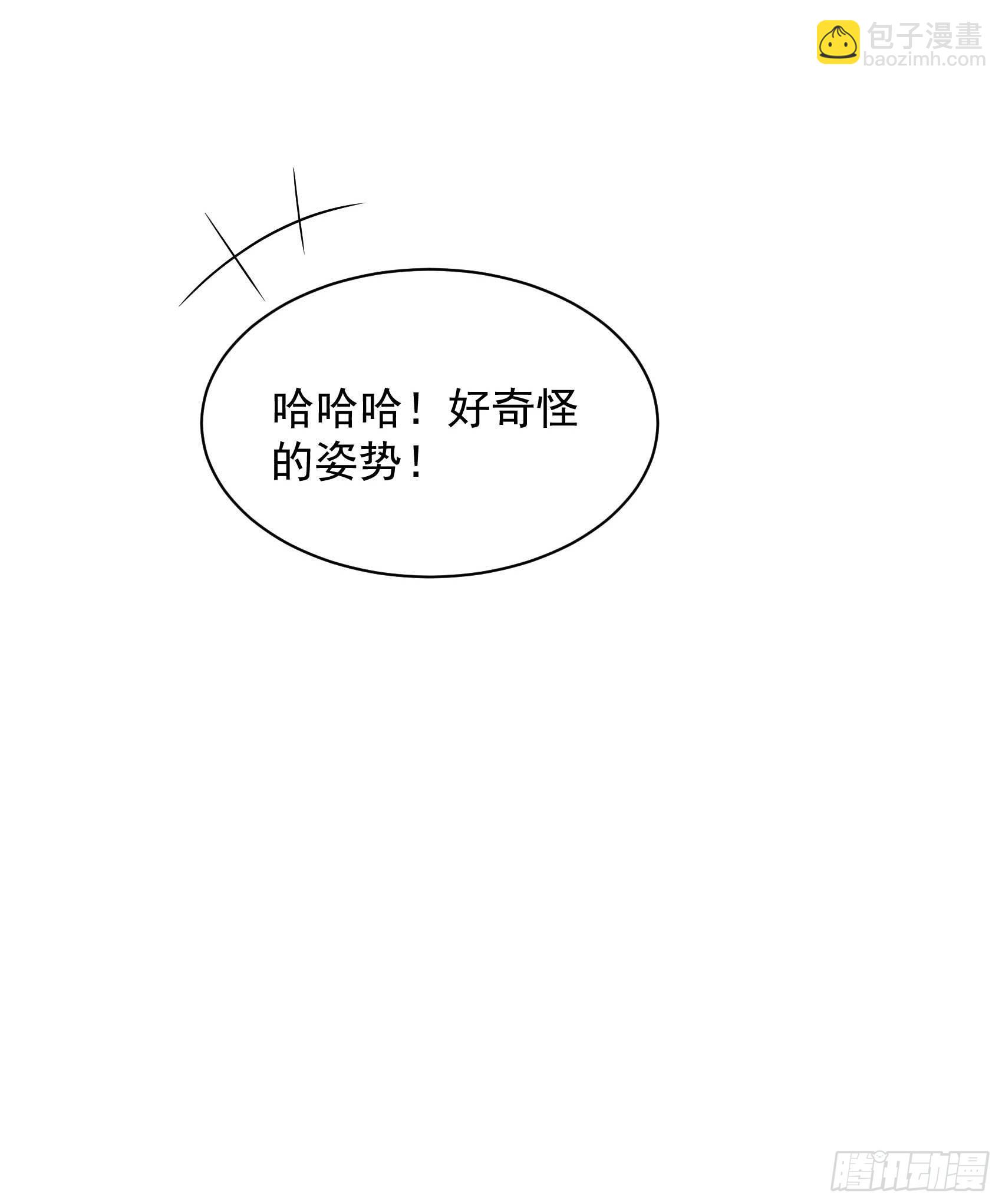 109 痒(1/2)-第104话