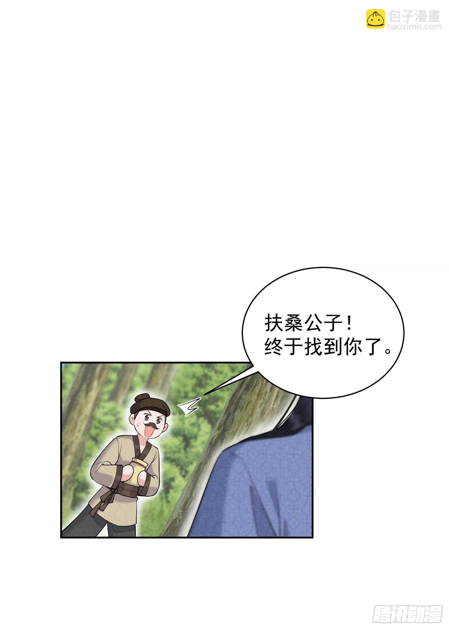 109 痒(1/2)-第104话