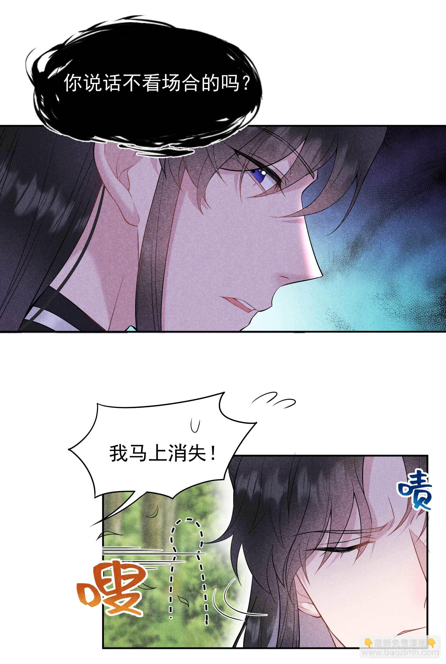 109 痒(1/2)-第104话