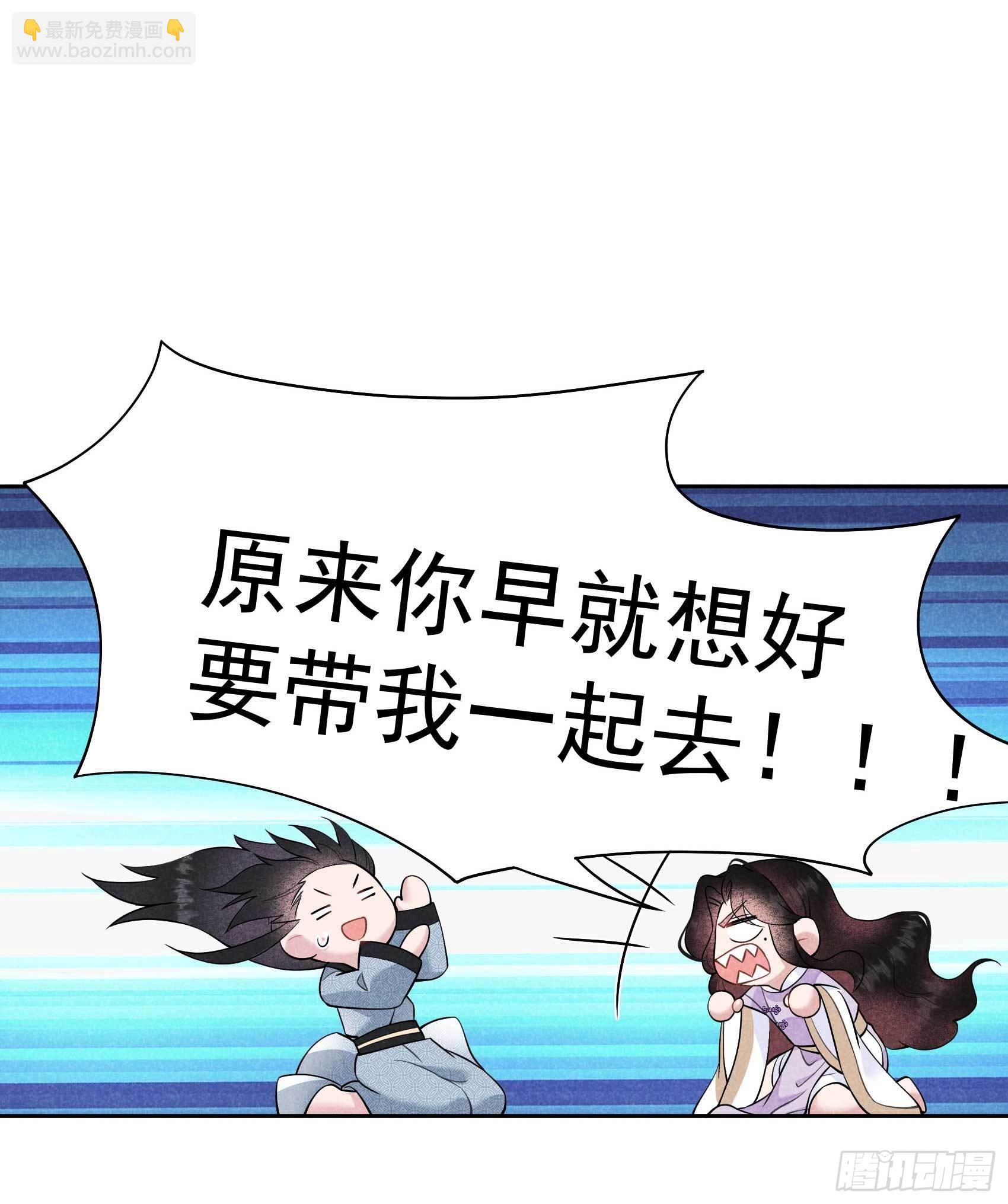 109 痒(1/2)-第104话