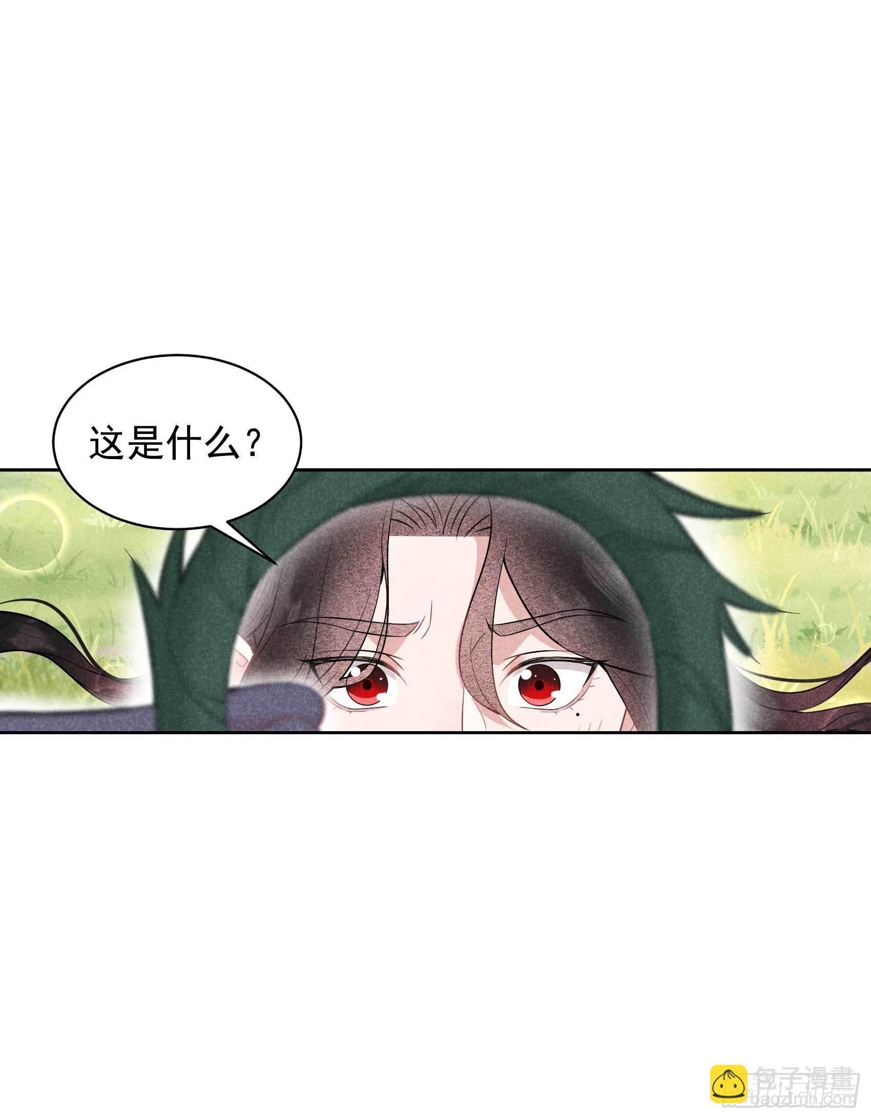 109 痒(1/2)-第104话