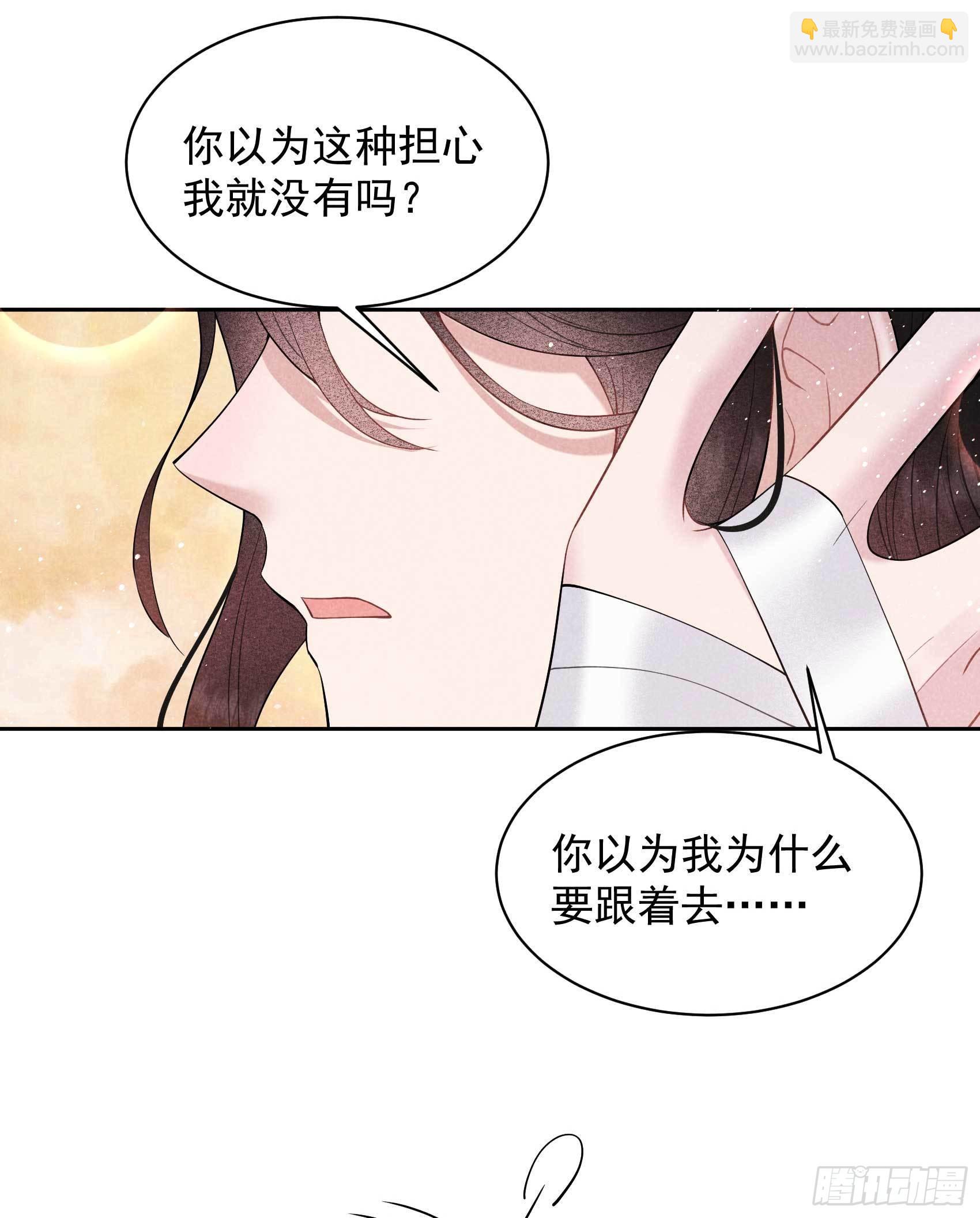 109 痒(1/2)-第104话