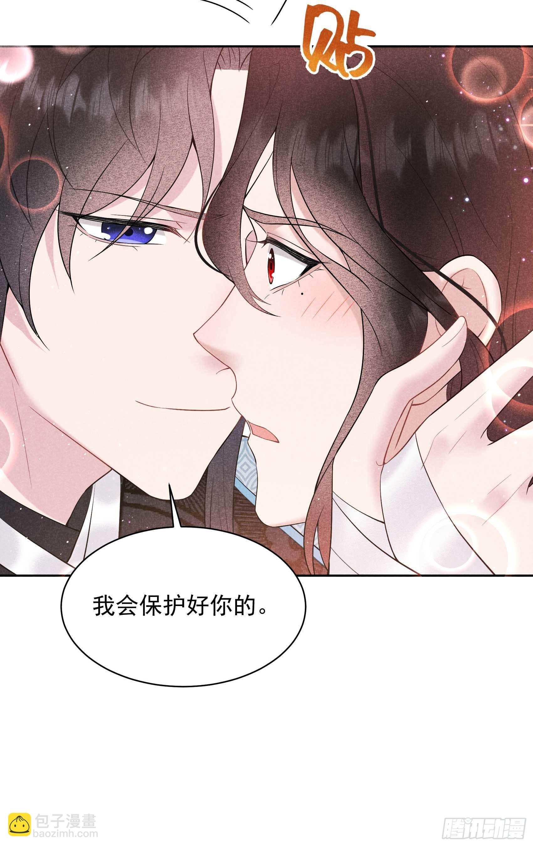 109 痒(1/2)-第104话