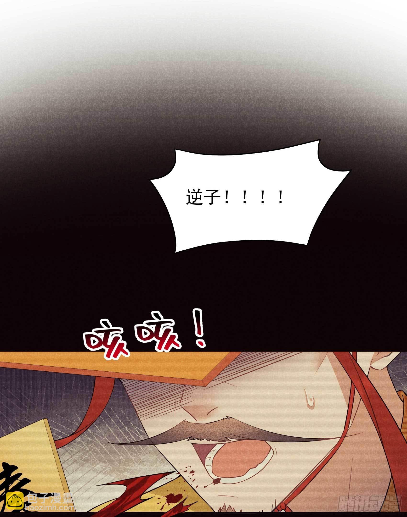 109 痒(1/2)-第104话