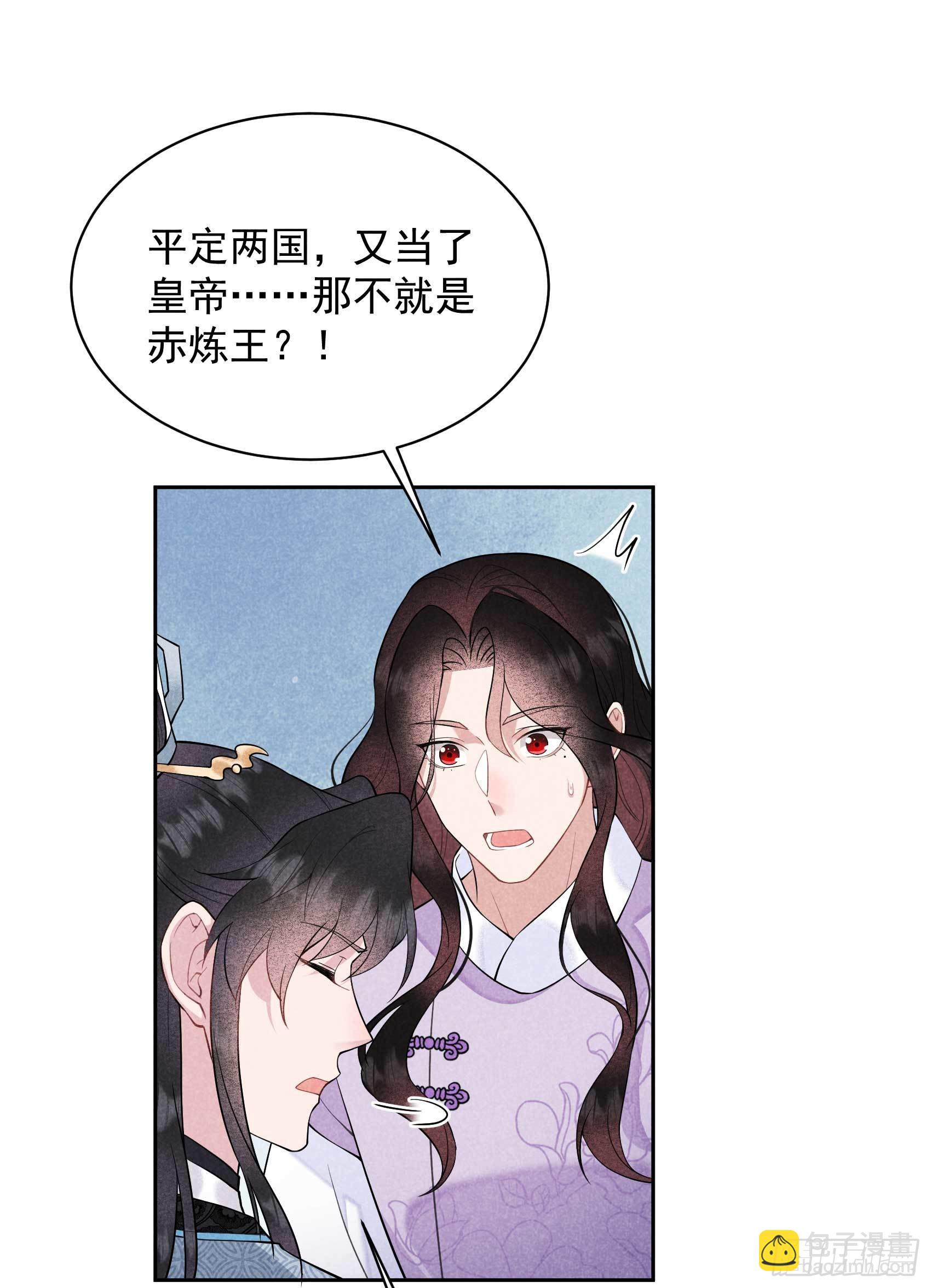 109 痒(1/2)-第104话