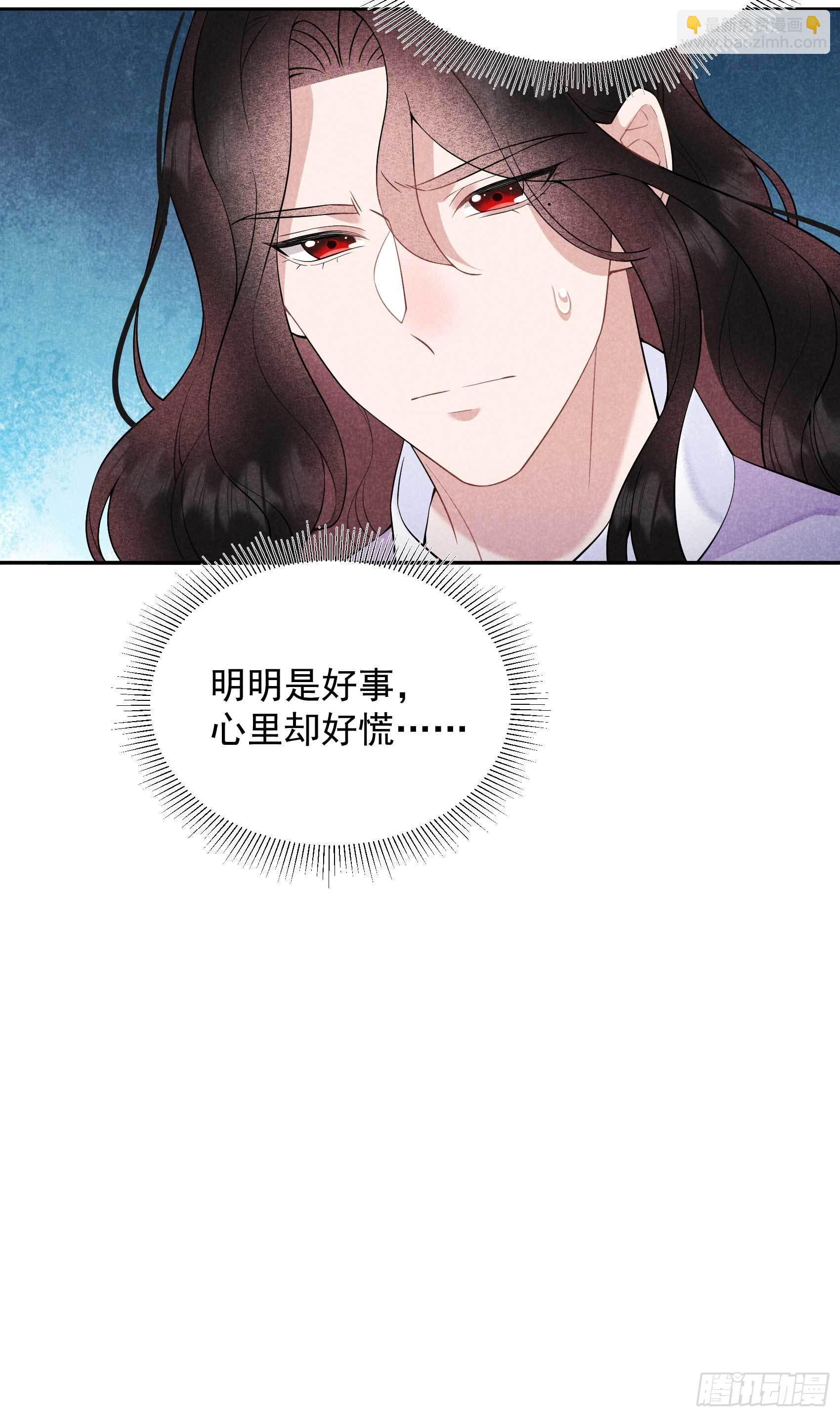 109 痒(1/2)-第104话