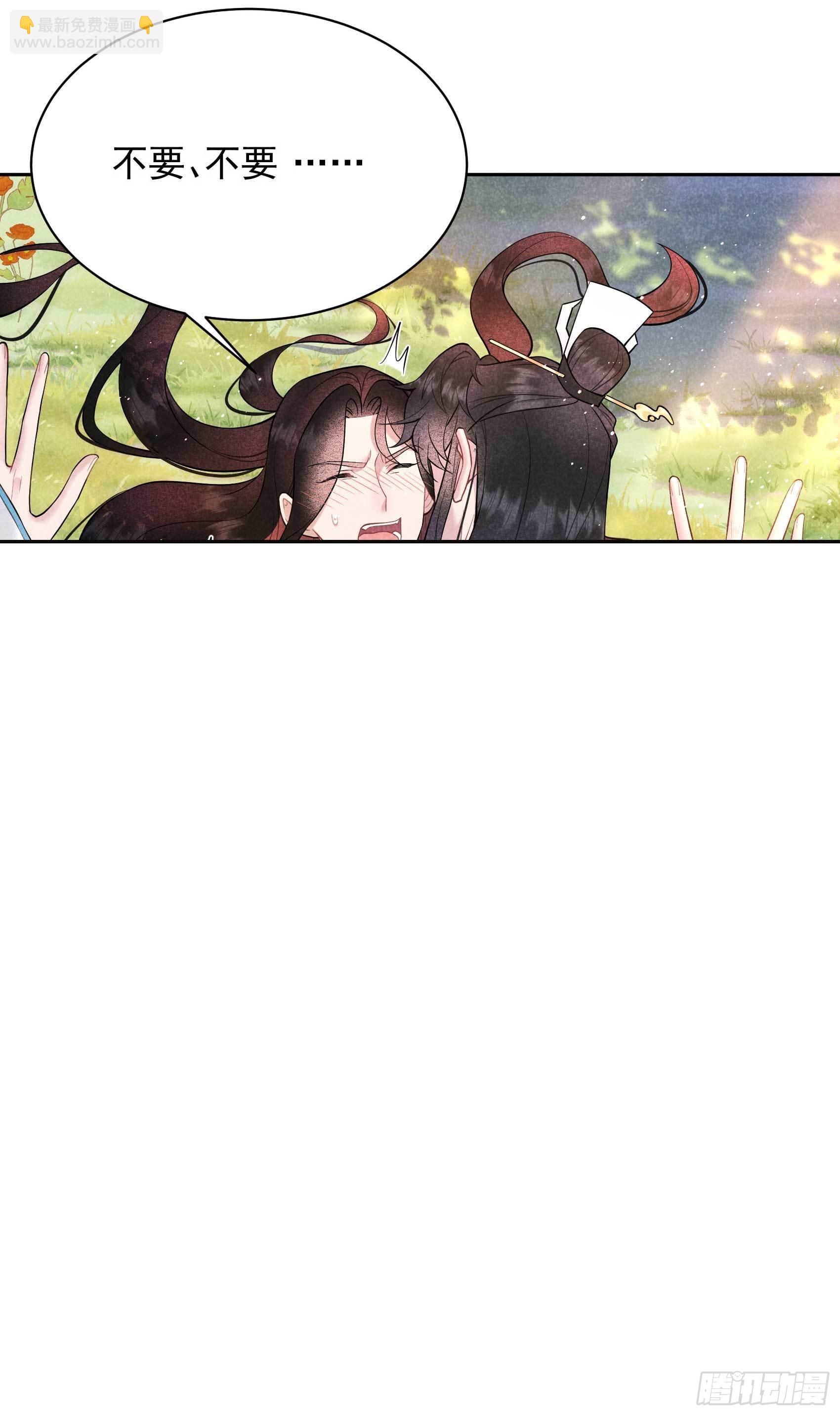 109 痒(1/2)-第104话