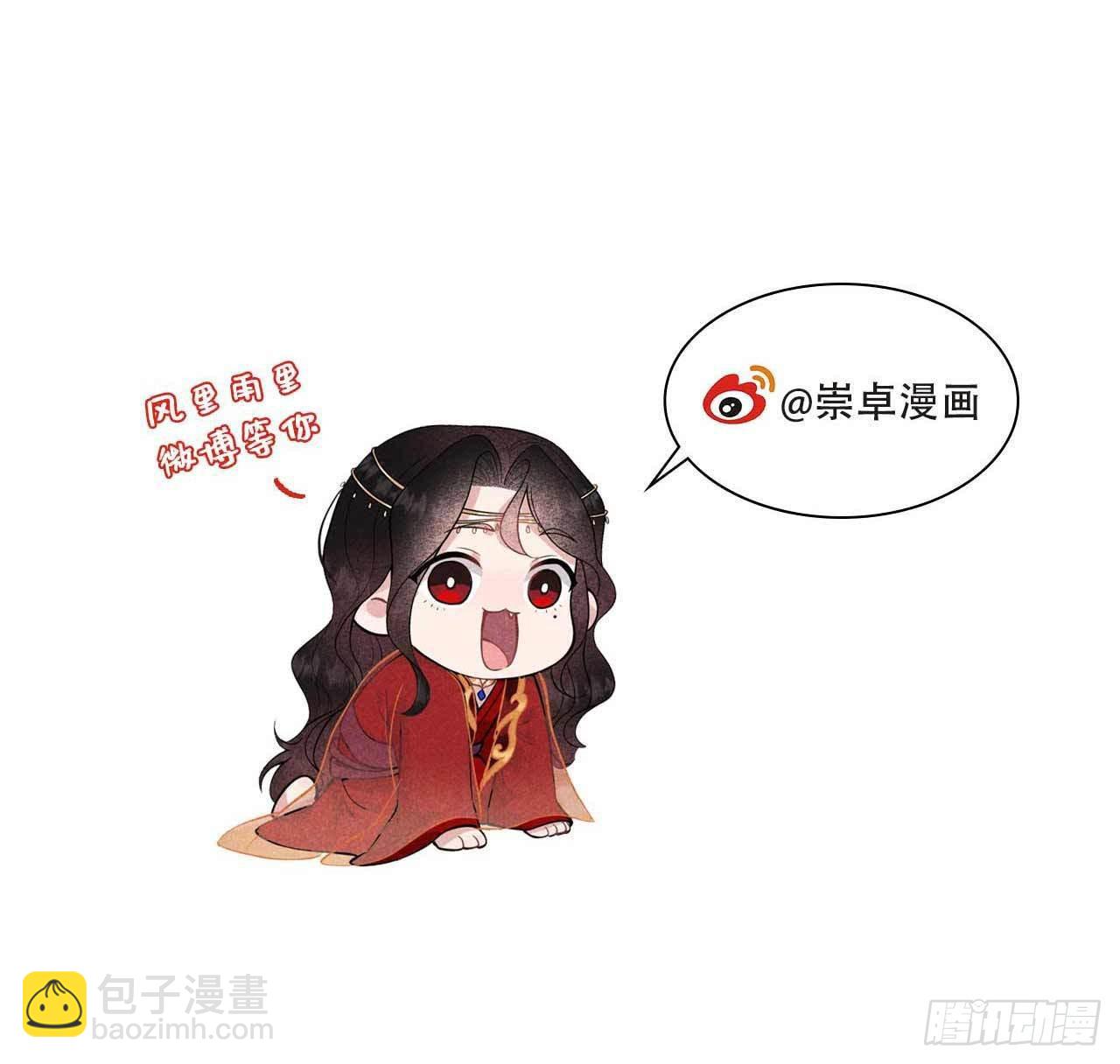 109 痒(1/2)-第104话