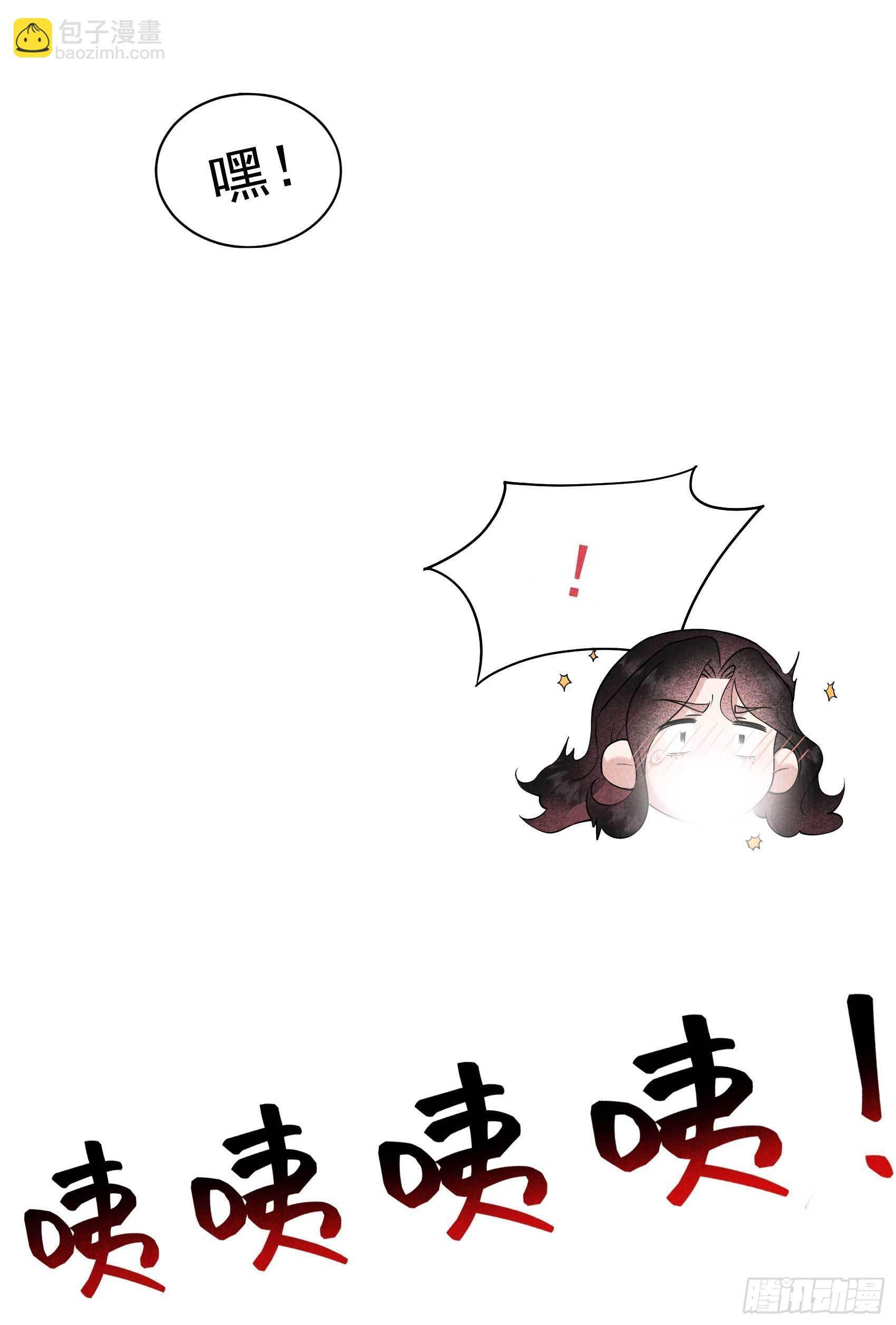 109 痒(1/2)-第104话