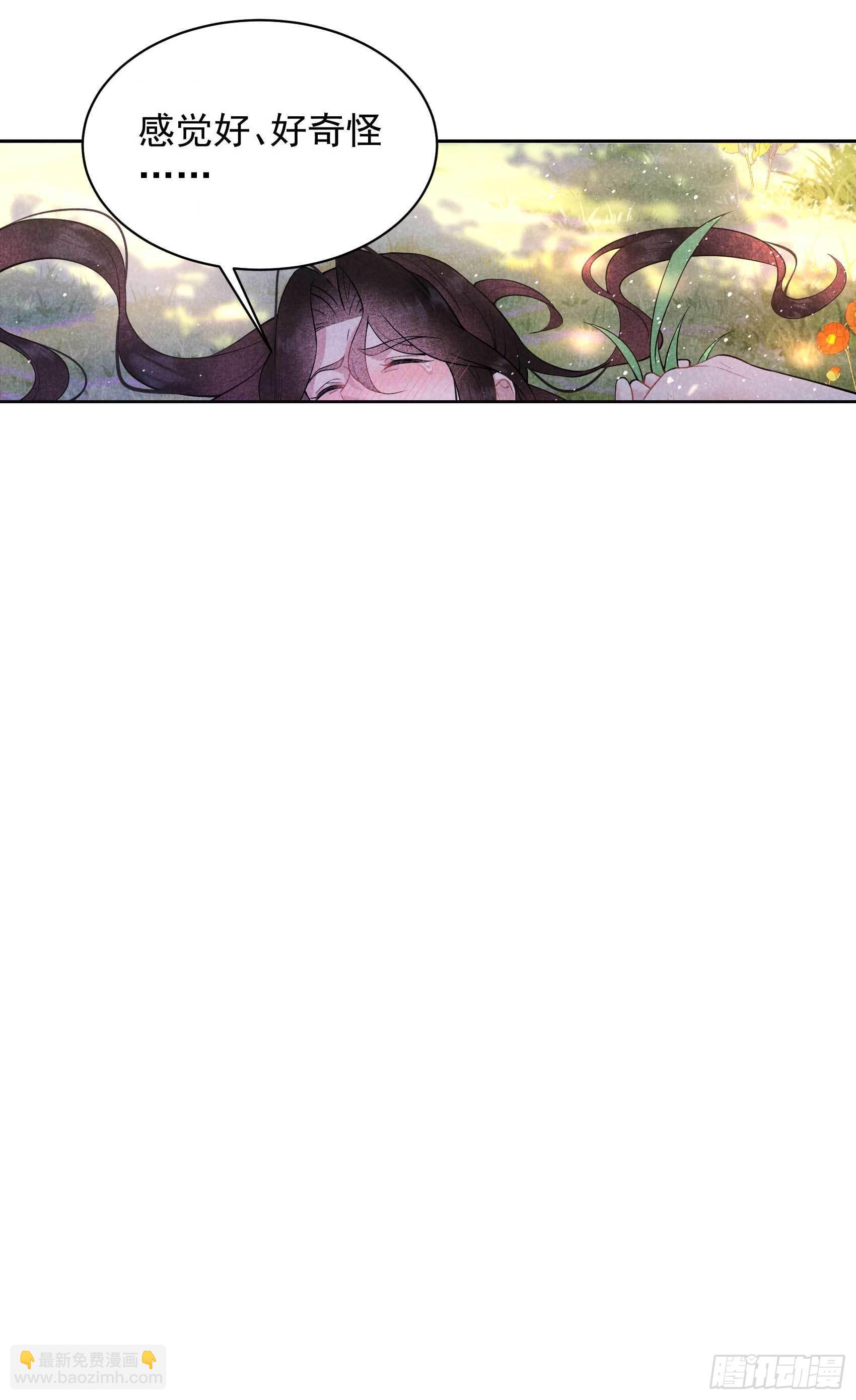 109 痒(1/2)-第104话