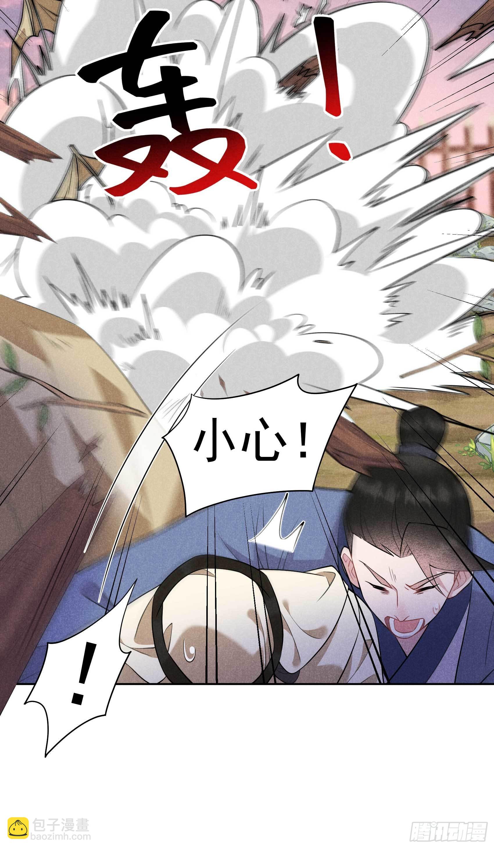 111 情敌？伙伴？(1/2)-第106话