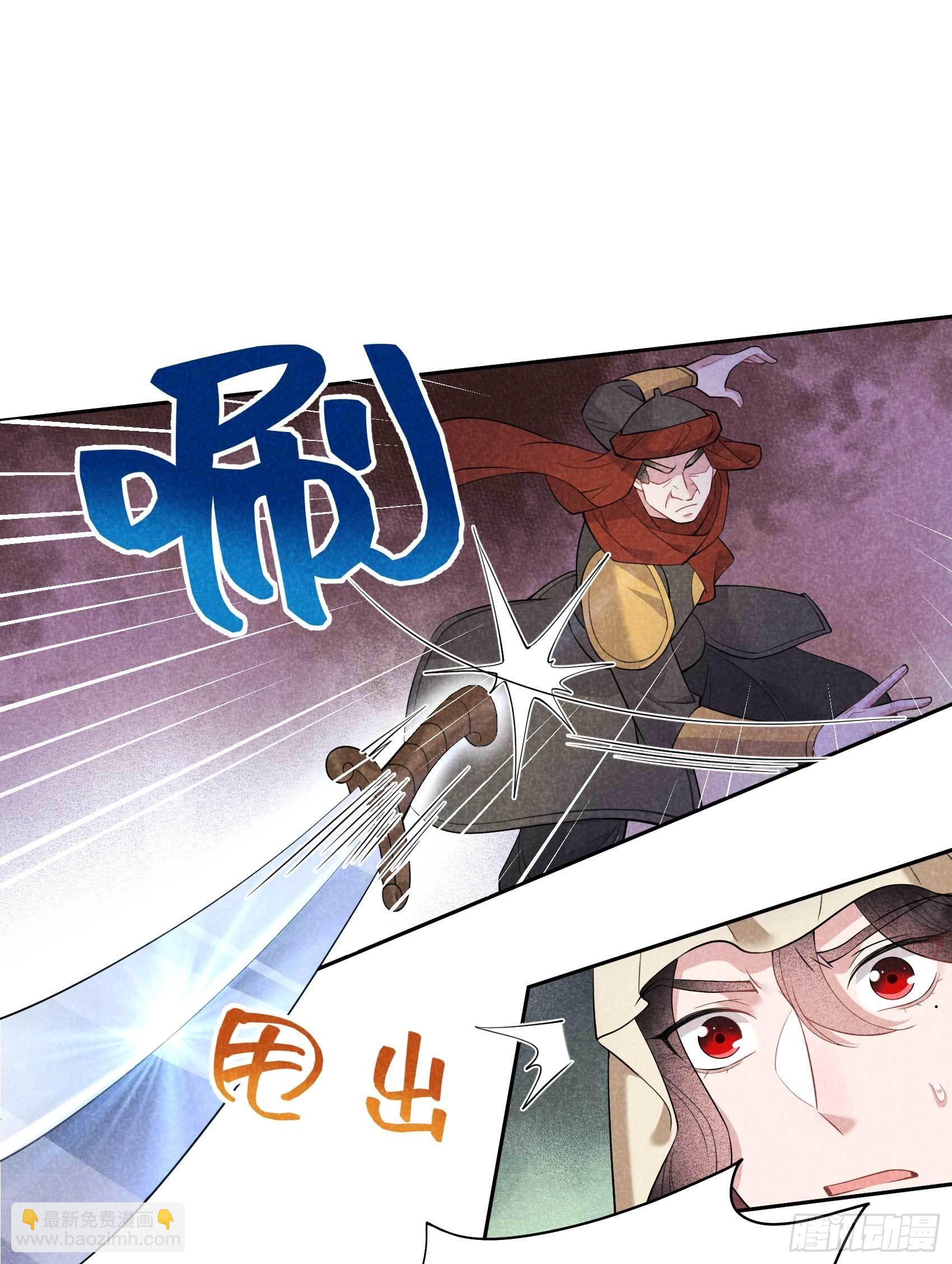 111 情敌？伙伴？(1/2)-第106话