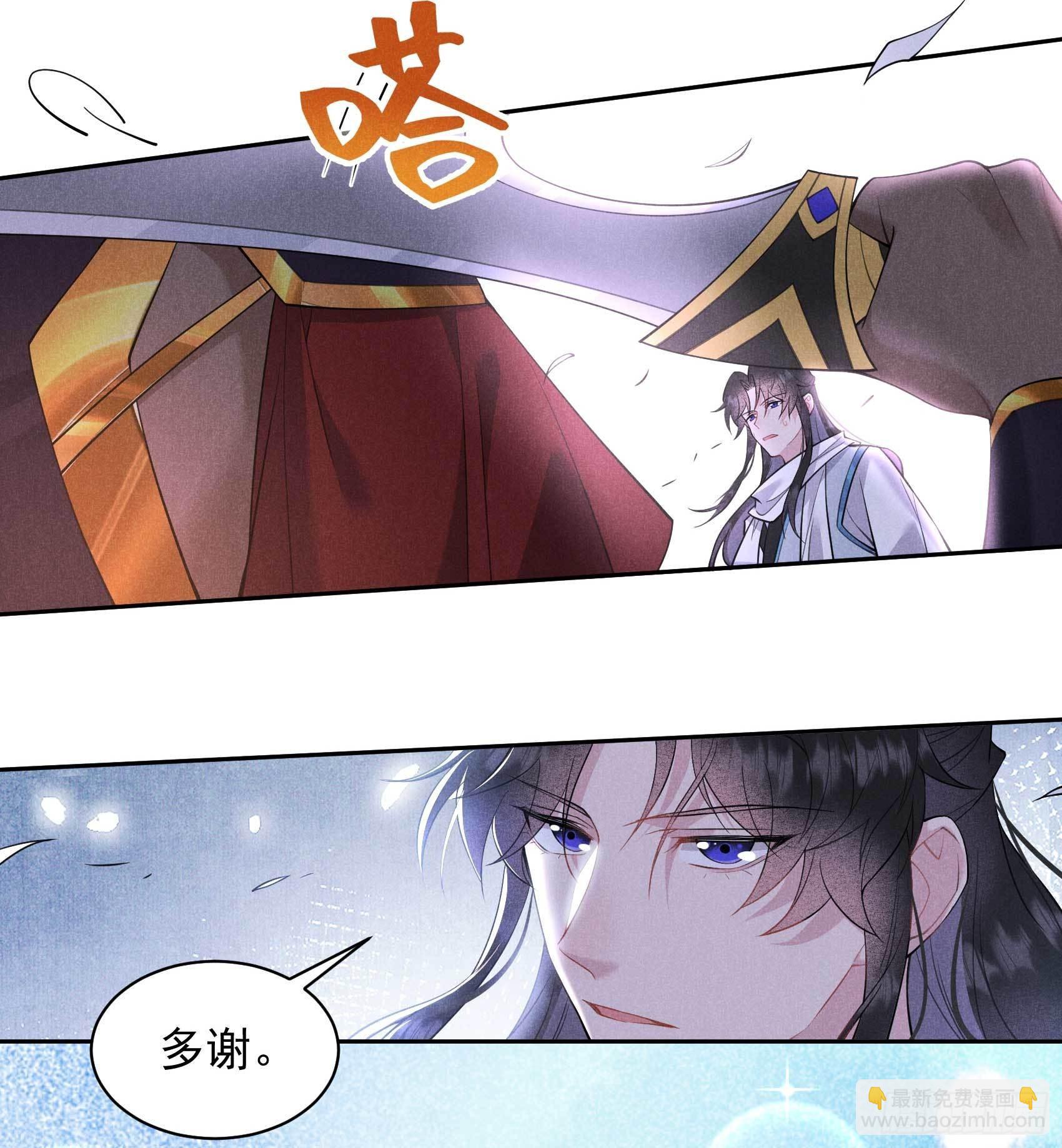 111 情敌？伙伴？(1/2)-第106话