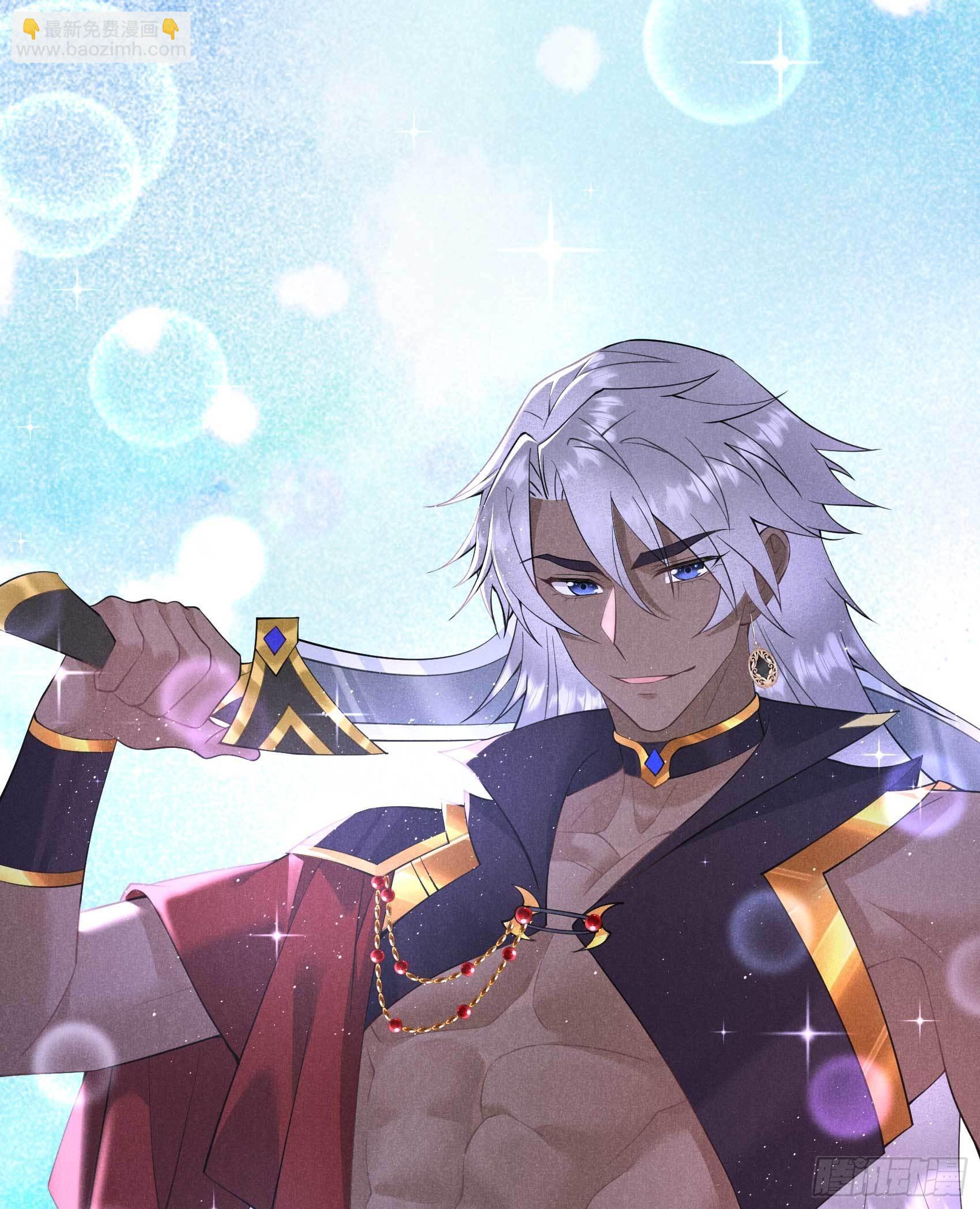 111 情敌？伙伴？(1/2)-第106话