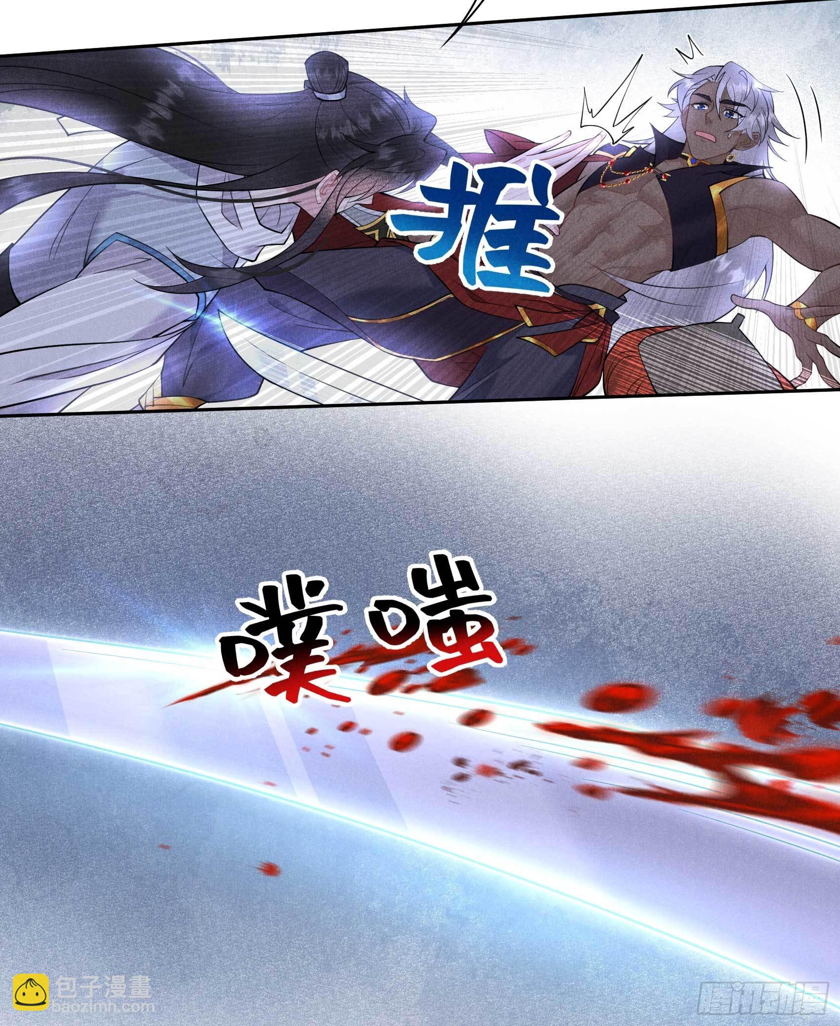 111 情敌？伙伴？(1/2)-第106话