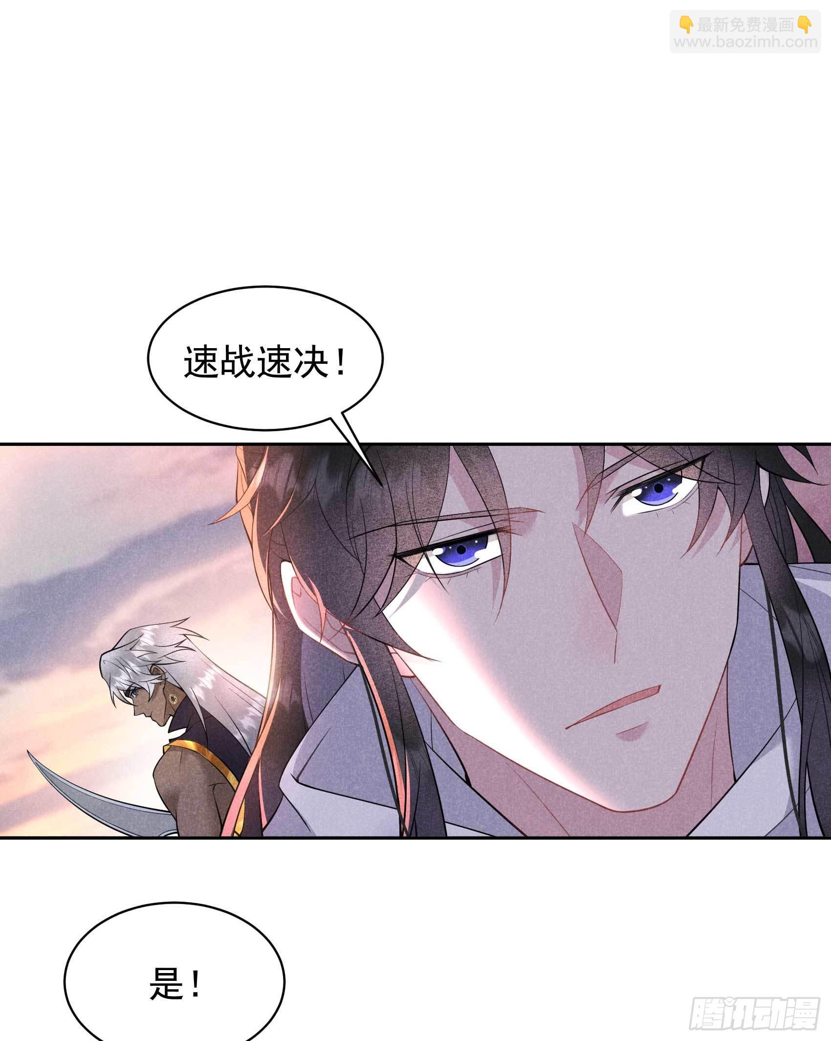 111 情敌？伙伴？(1/2)-第106话