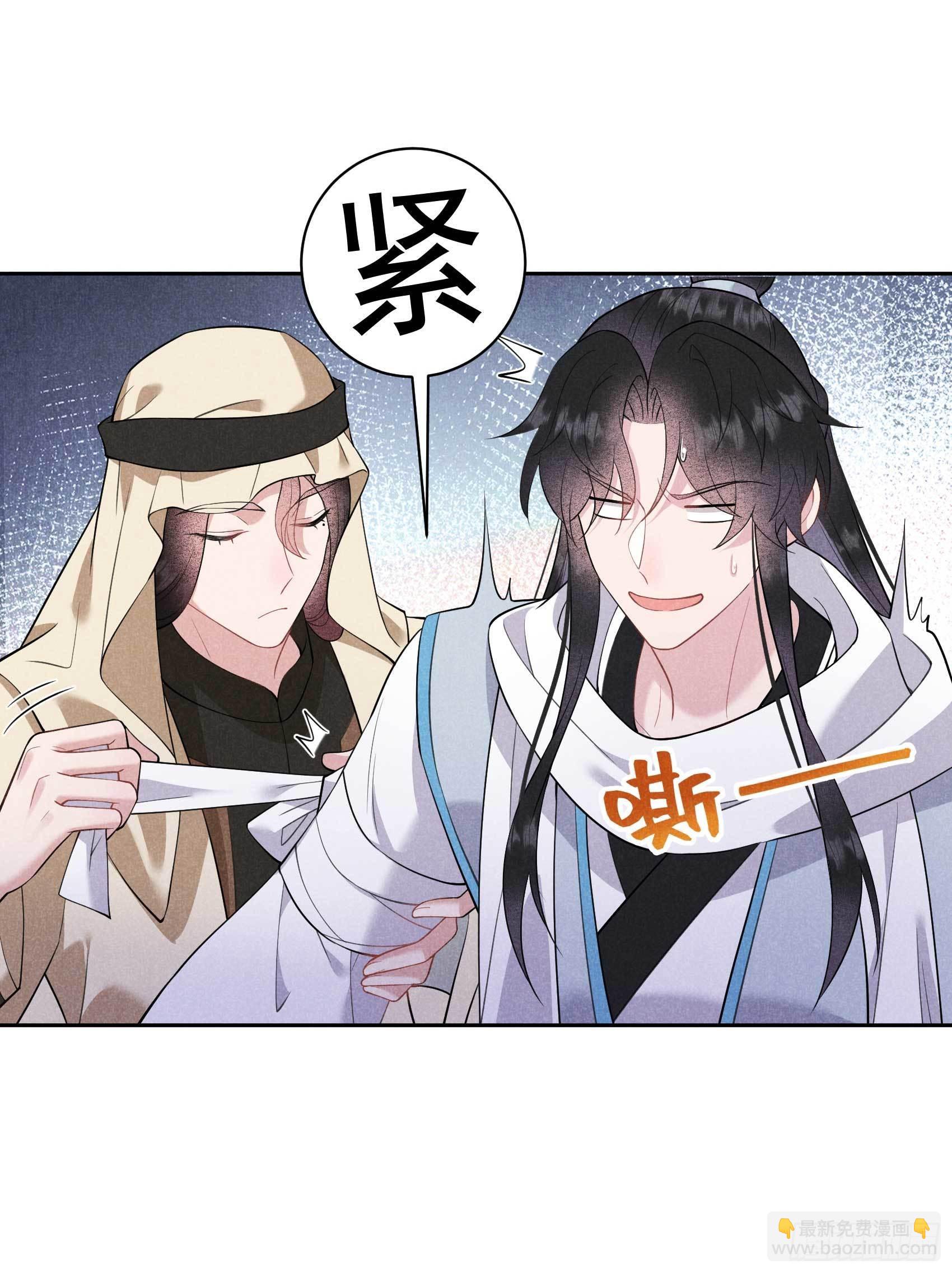 111 情敌？伙伴？(1/2)-第106话