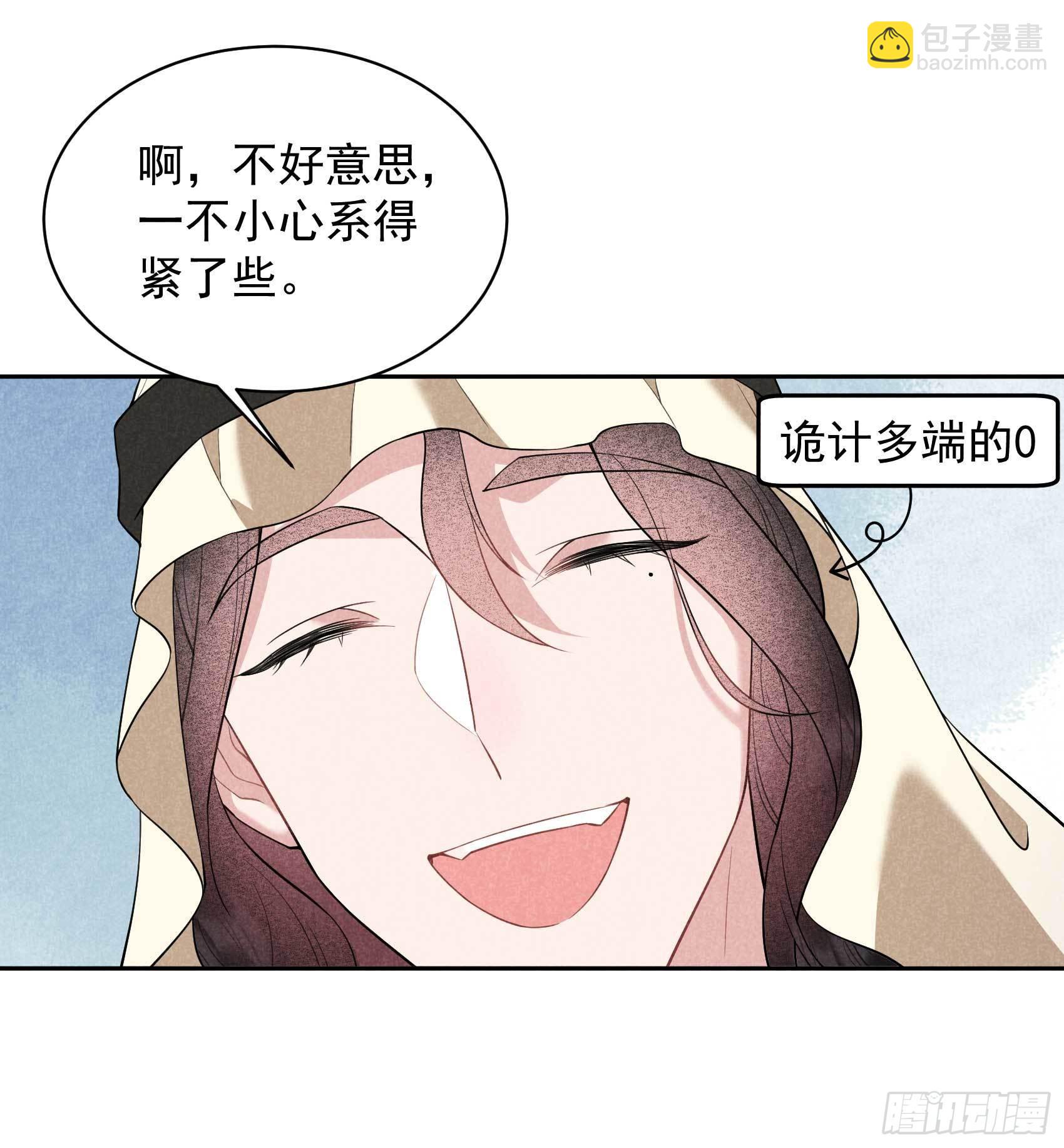 111 情敌？伙伴？(1/2)-第106话