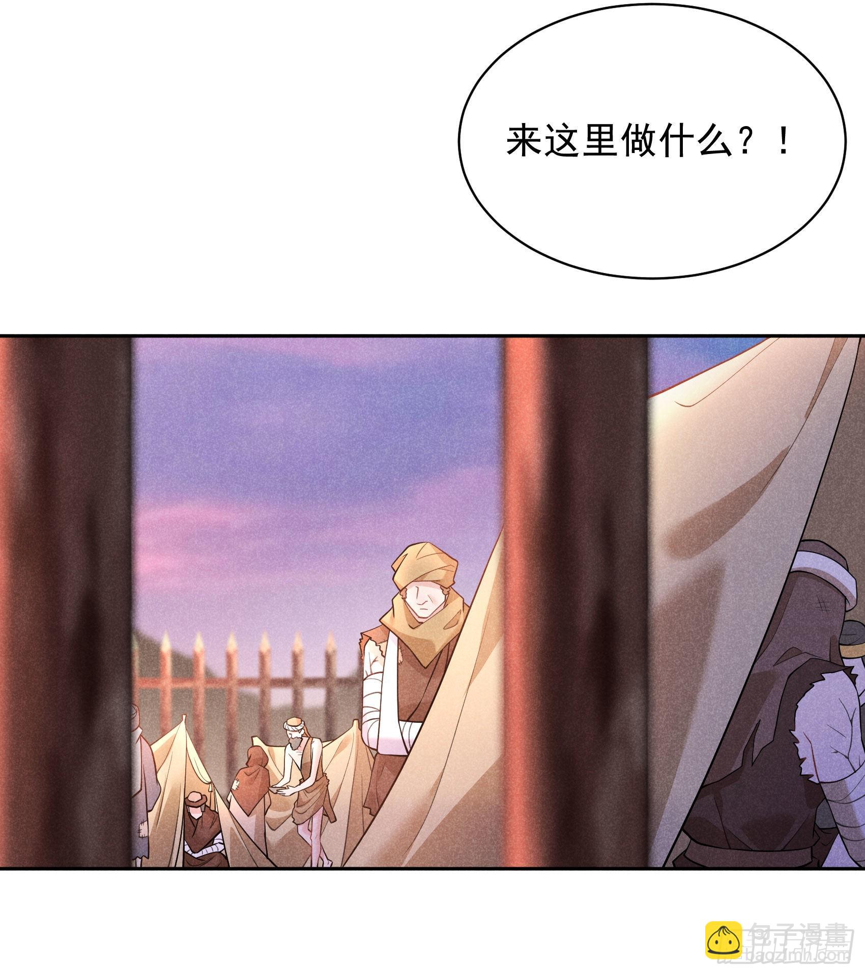 111 情敌？伙伴？(1/2)-第106话