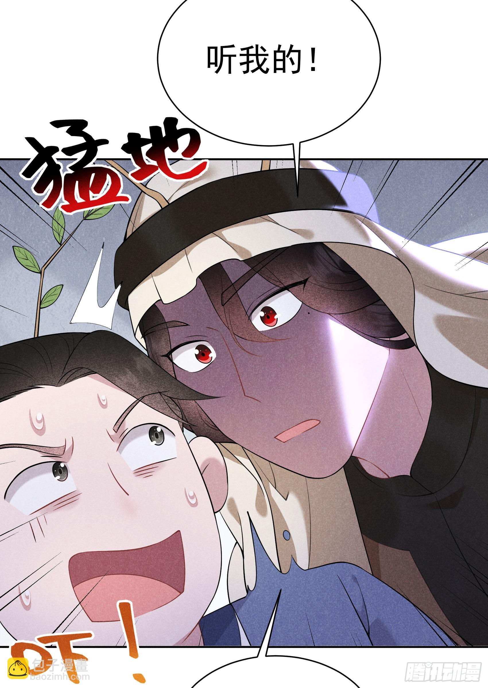 111 情敌？伙伴？(1/2)-第106话