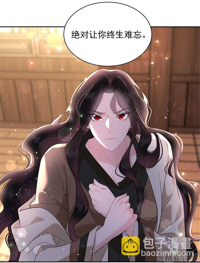 124 炸毛虫-第112话