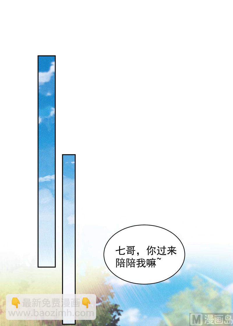 124 炸毛虫-第112话