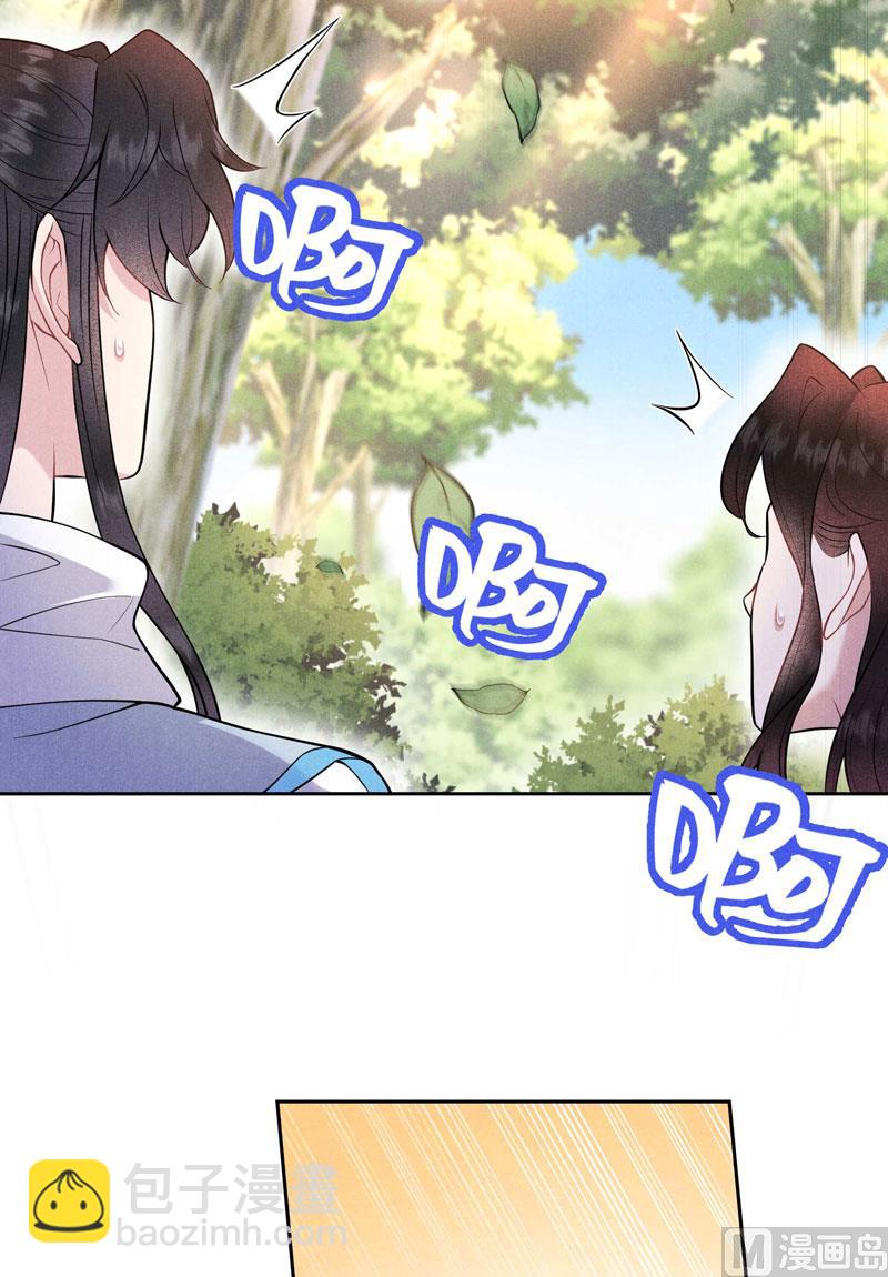 124 炸毛虫-第112话