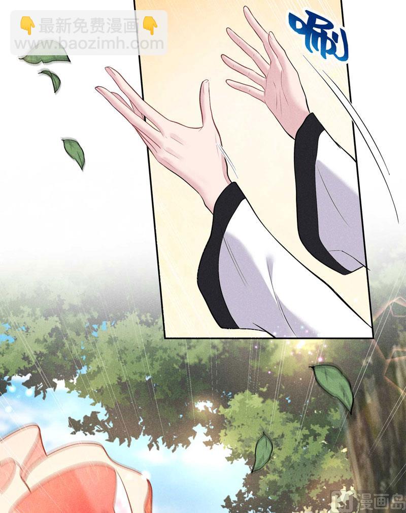 124 炸毛虫-第112话